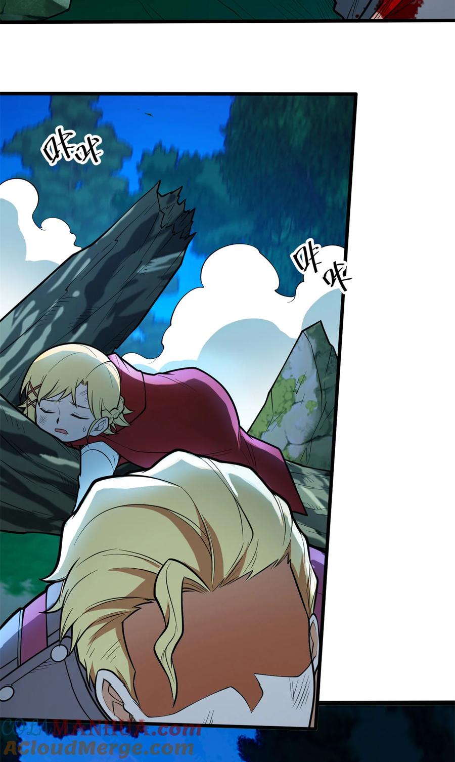 恶龙转生，复仇从五岁开始！ - 007 黑森林魔狼 - 第52张图