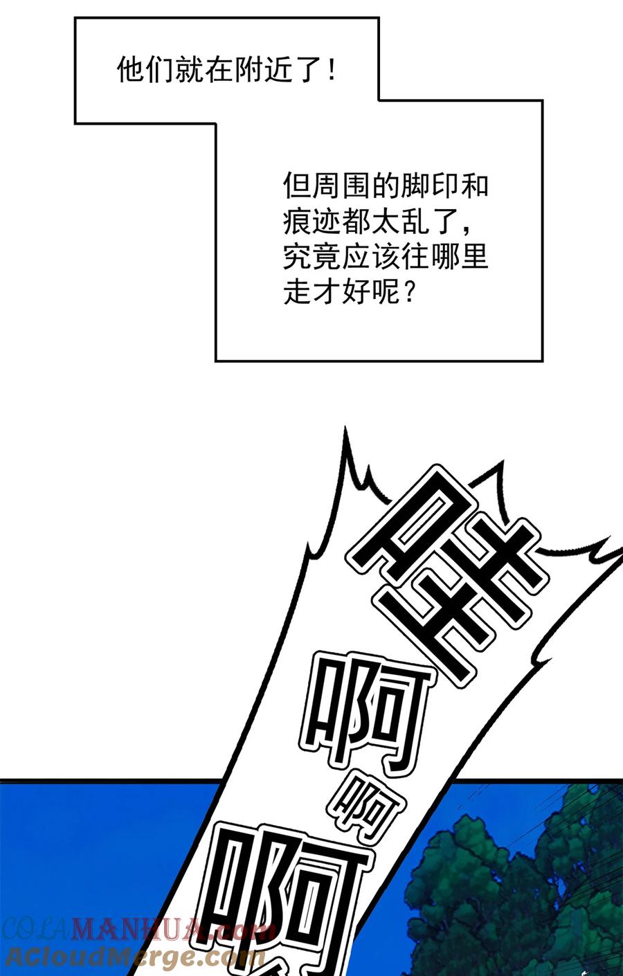 恶龙转生，复仇从五岁开始！ - 007 黑森林魔狼 - 第7张图