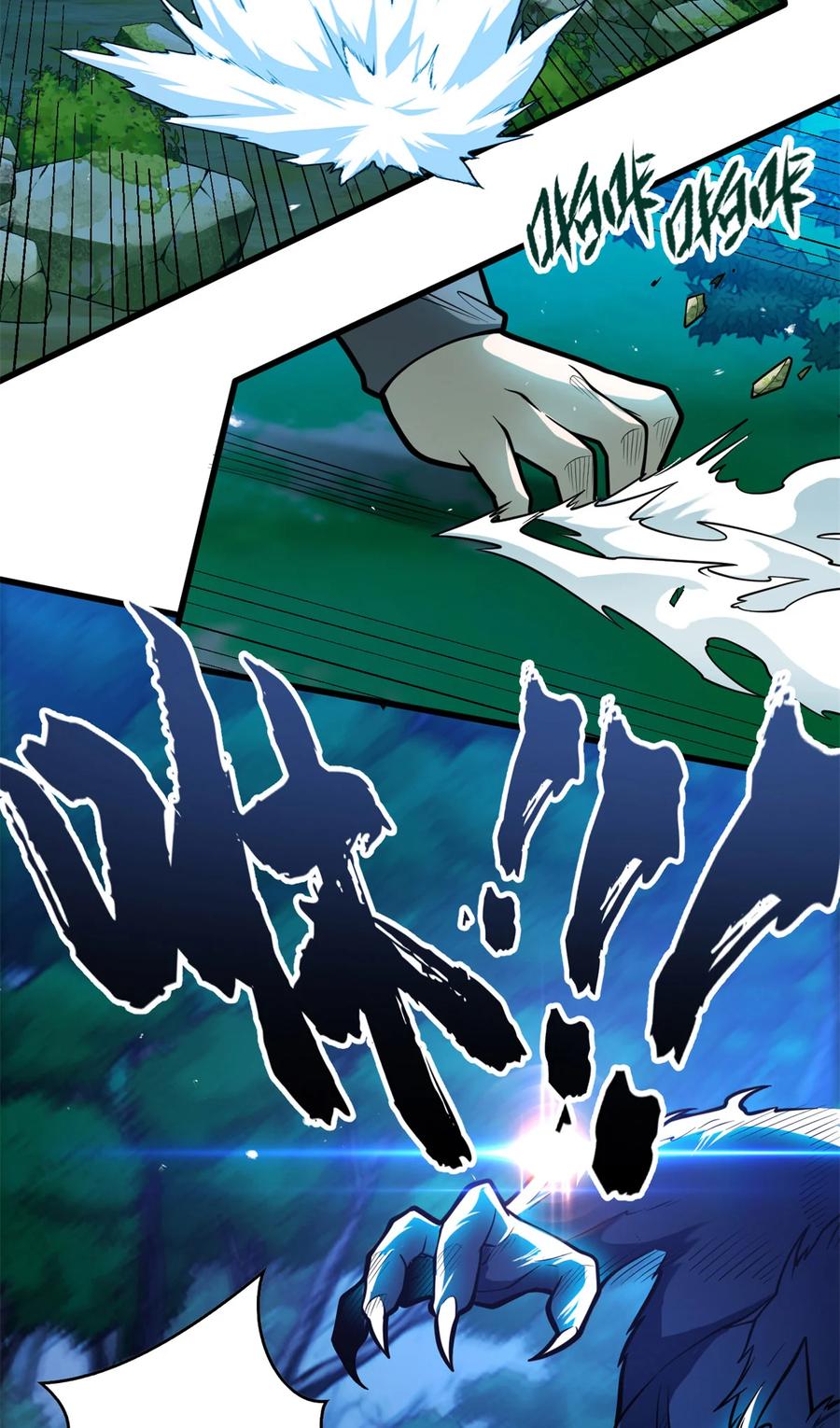 恶龙转生，复仇从五岁开始！ - 007 黑森林魔狼 - 第20张图