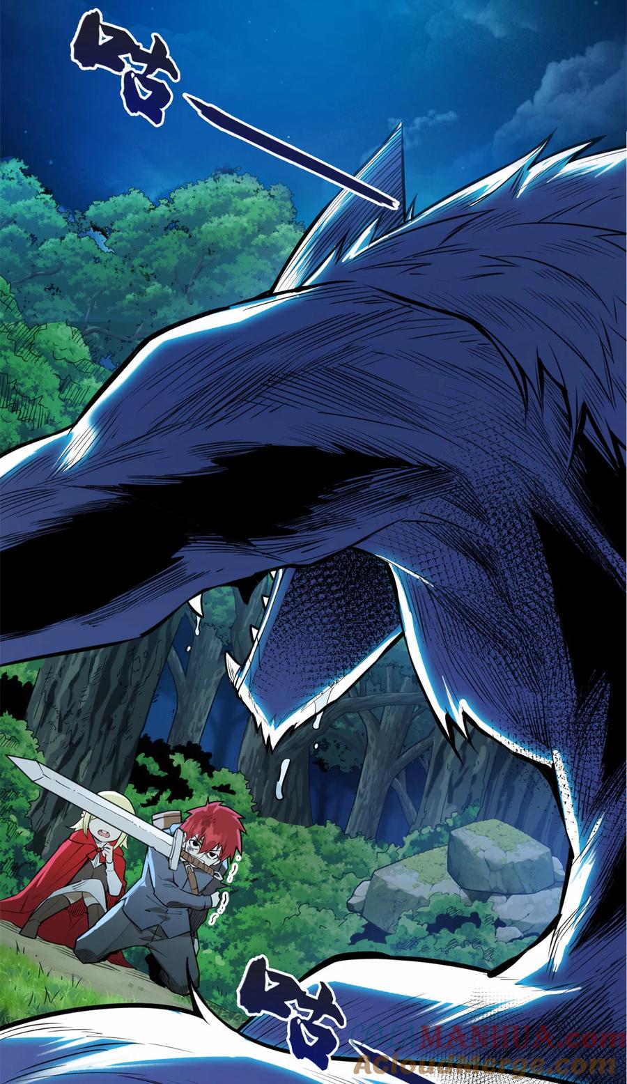 恶龙转生，复仇从五岁开始！ - 007 黑森林魔狼 - 第28张图