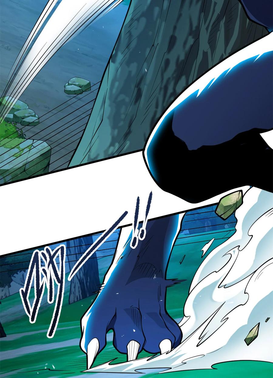 恶龙转生，复仇从五岁开始！ - 007 黑森林魔狼 - 第23张图