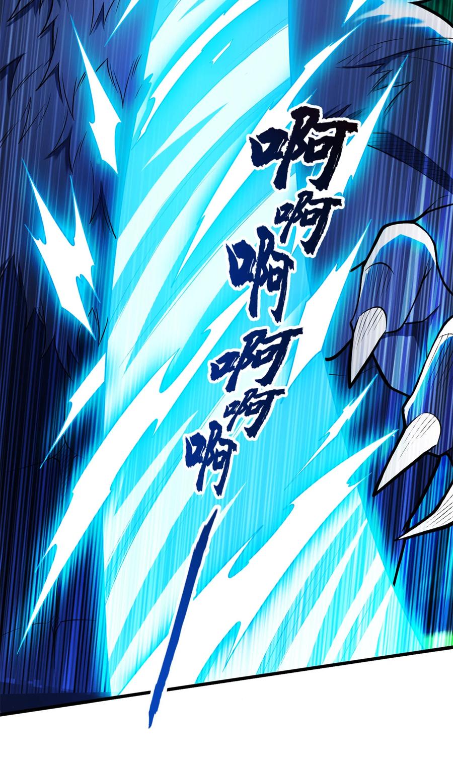 恶龙转生，复仇从五岁开始！ - 007 黑森林魔狼 - 第48张图