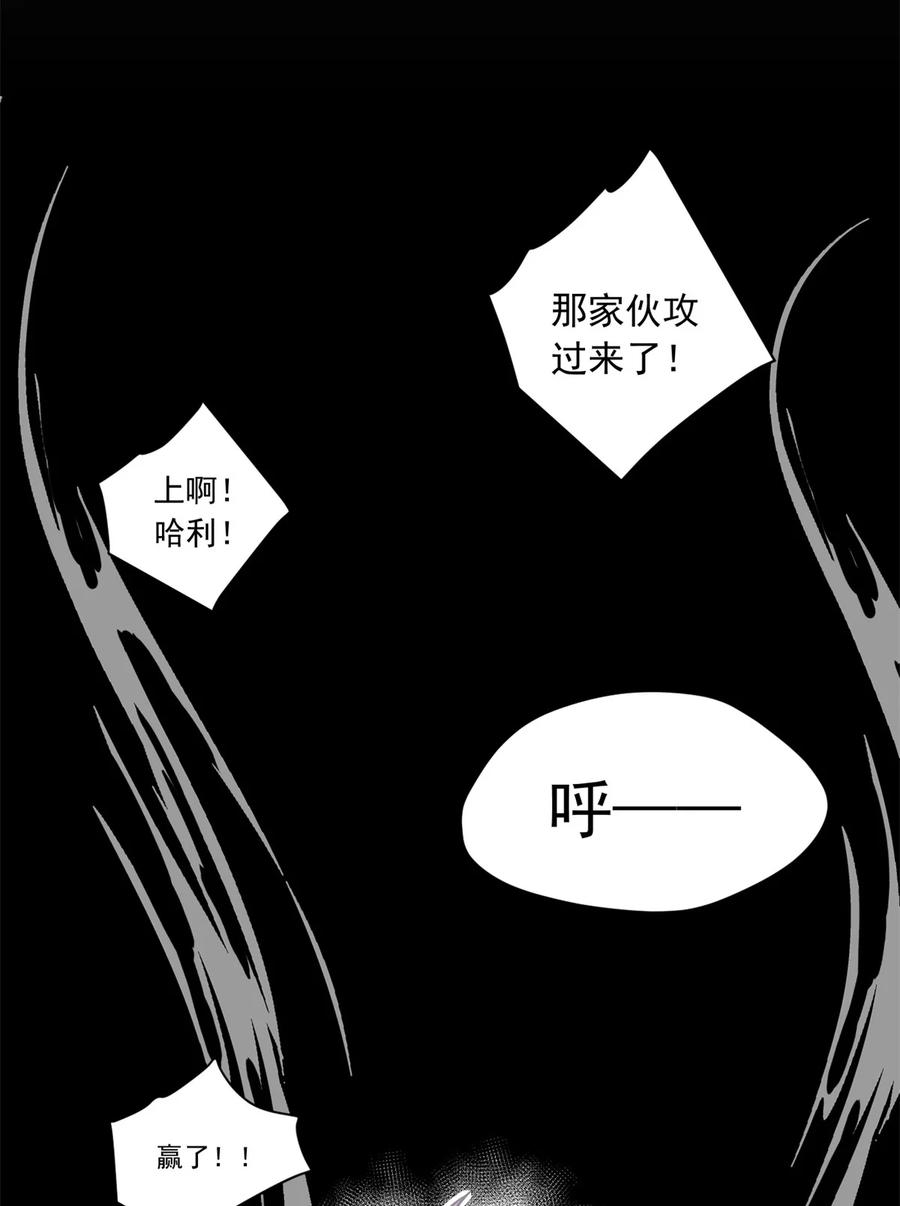 恶龙转生，复仇从五岁开始！ - 079 逆转 - 第10张图