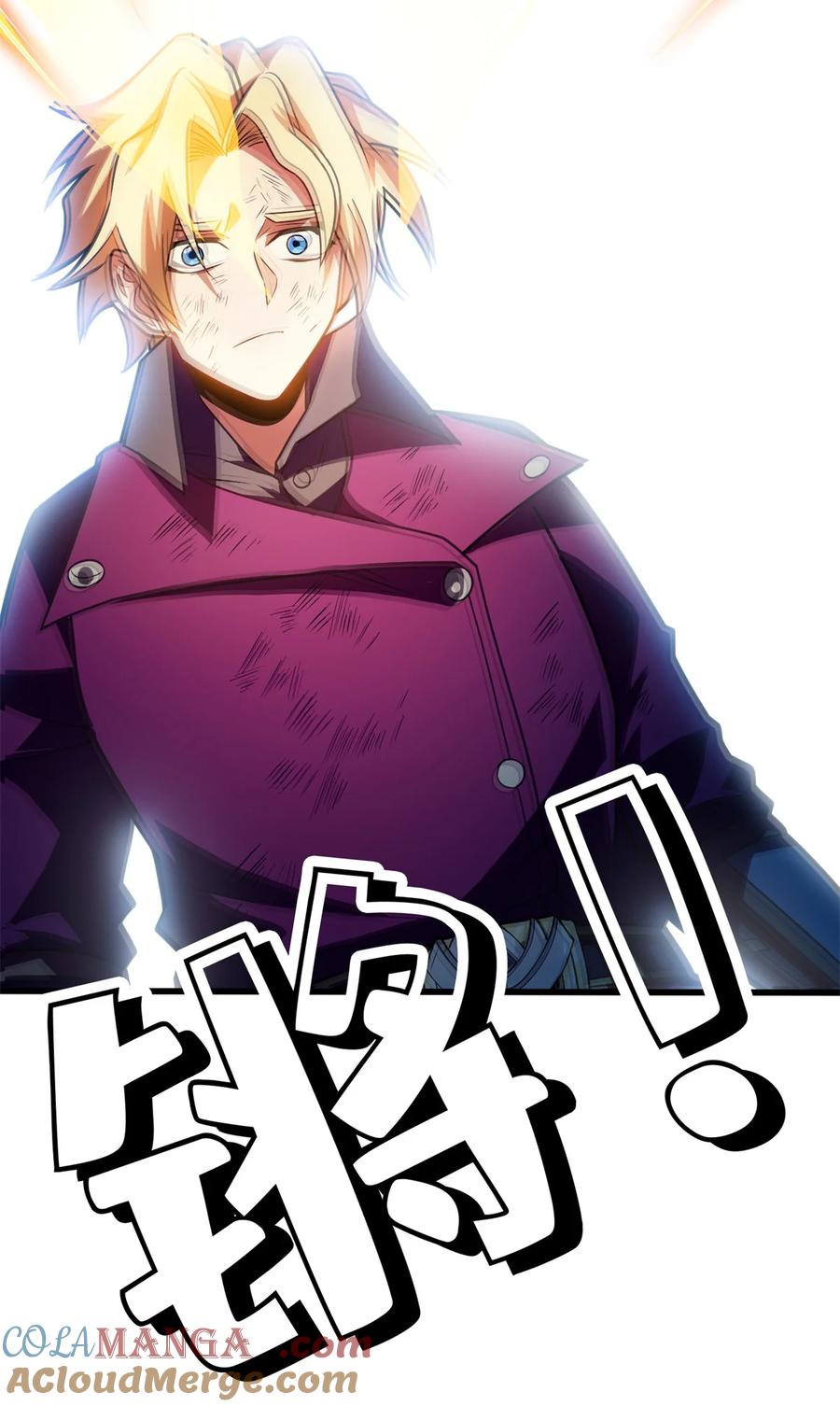 恶龙转生，复仇从五岁开始！ - 079 逆转 - 第15张图