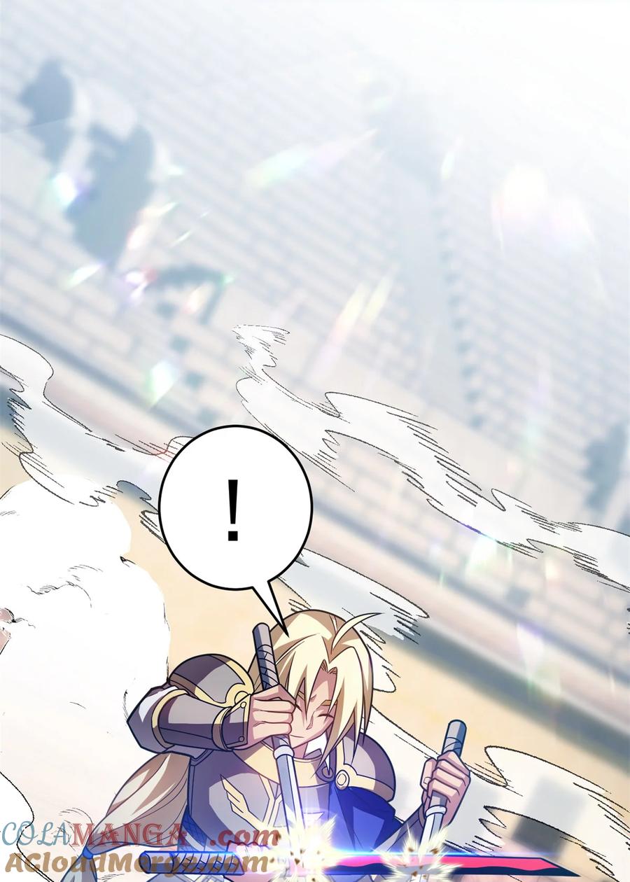 恶龙转生，复仇从五岁开始！ - 079 逆转 - 第17张图