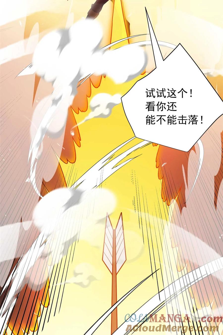 恶龙转生，复仇从五岁开始！ - 080 弓对弓 - 第19张图