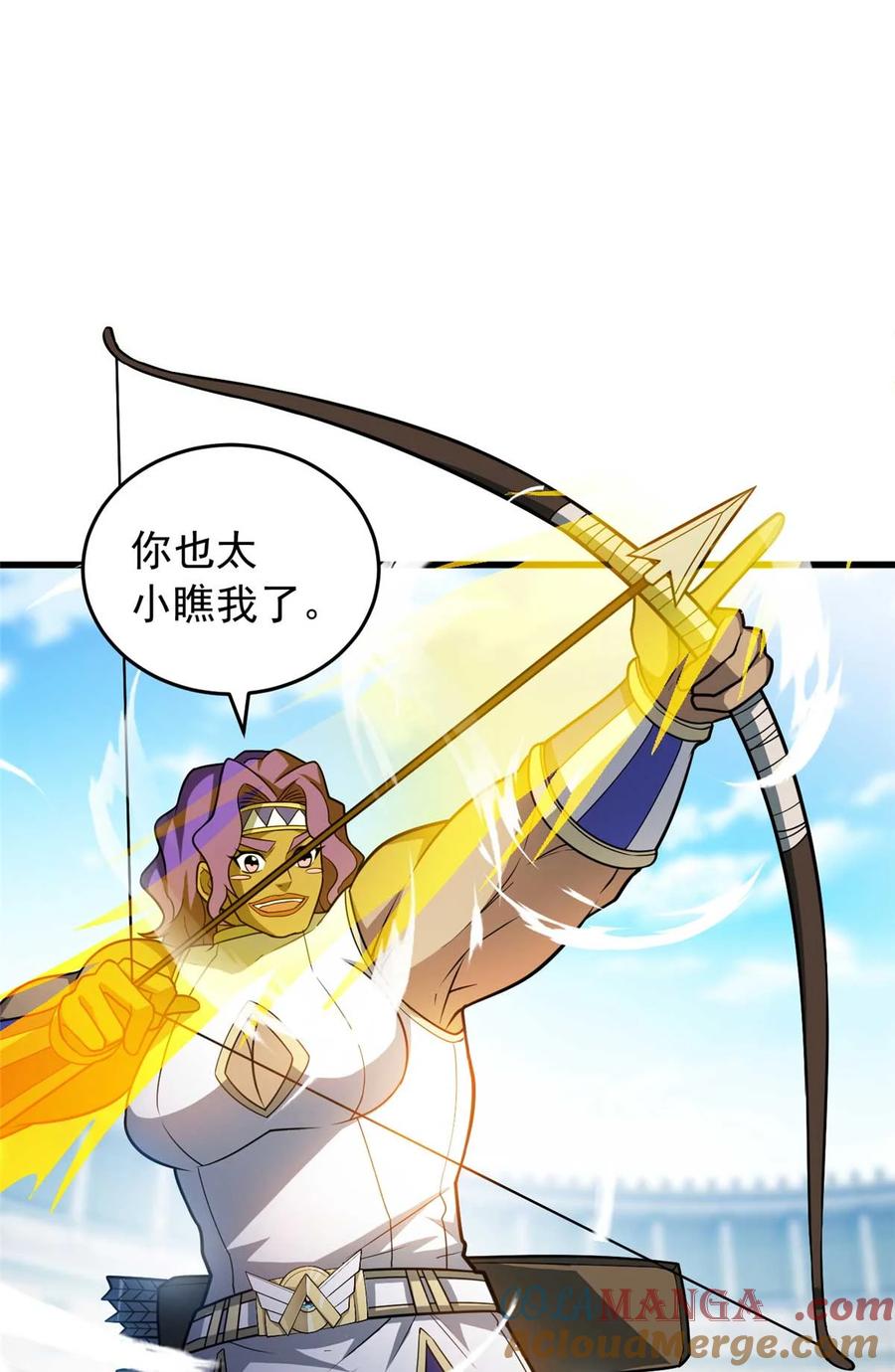 恶龙转生，复仇从五岁开始！ - 080 弓对弓 - 第21张图