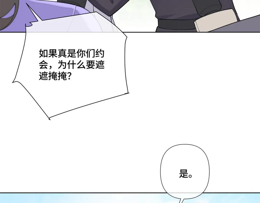 《白天被逃婚晚上被奶凶指挥官求抱抱》77 指挥官夫人特权 第66页