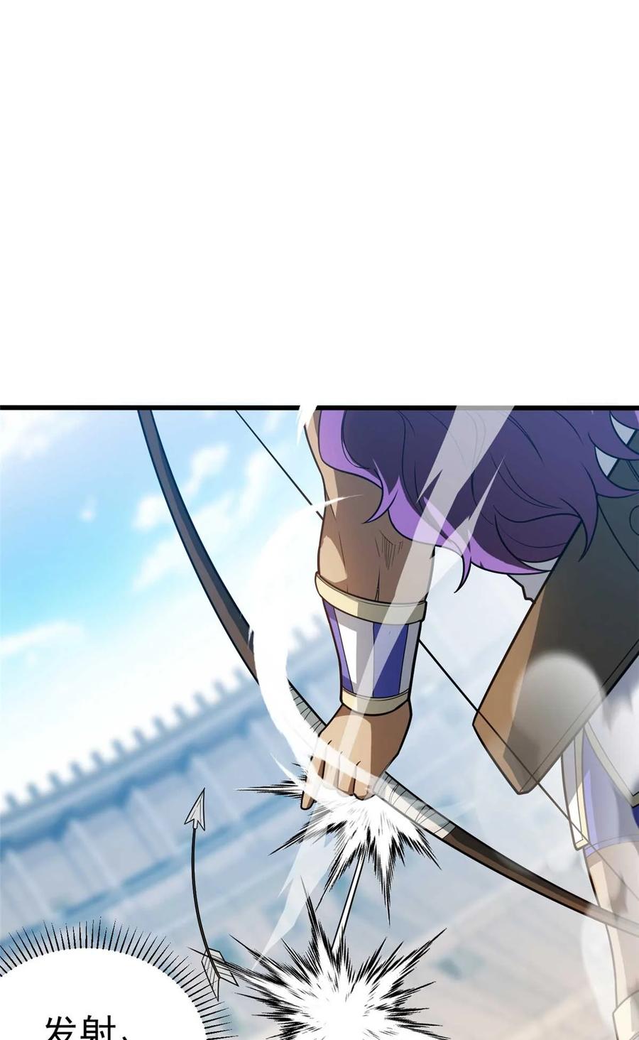 恶龙转生，复仇从五岁开始！ - 080 弓对弓 - 第36张图