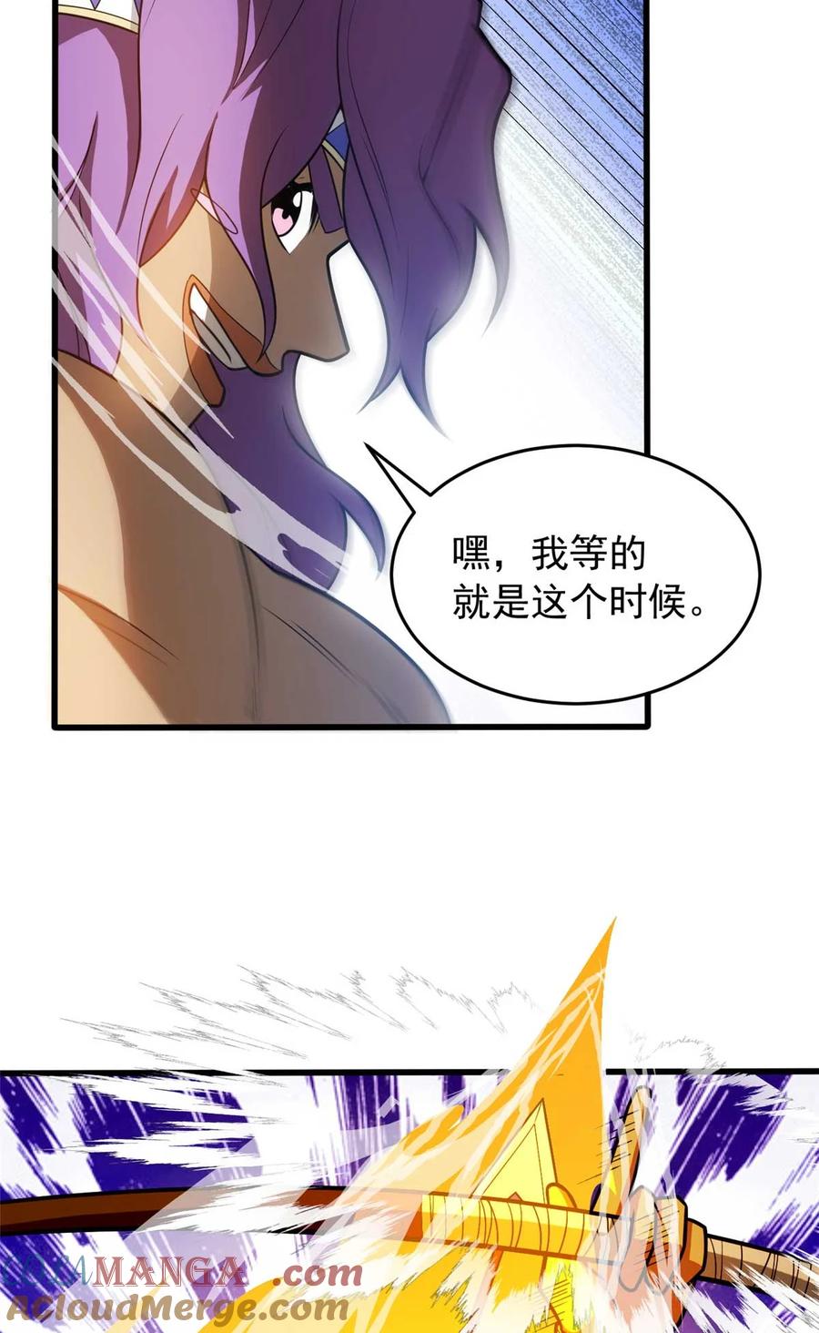 恶龙转生，复仇从五岁开始！ - 080 弓对弓 - 第41张图