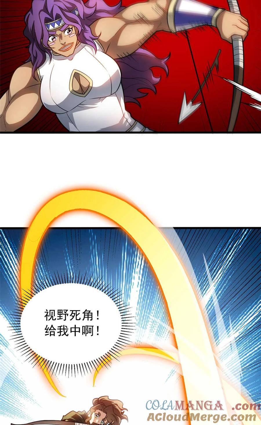 恶龙转生，复仇从五岁开始！ - 080 弓对弓 - 第39张图