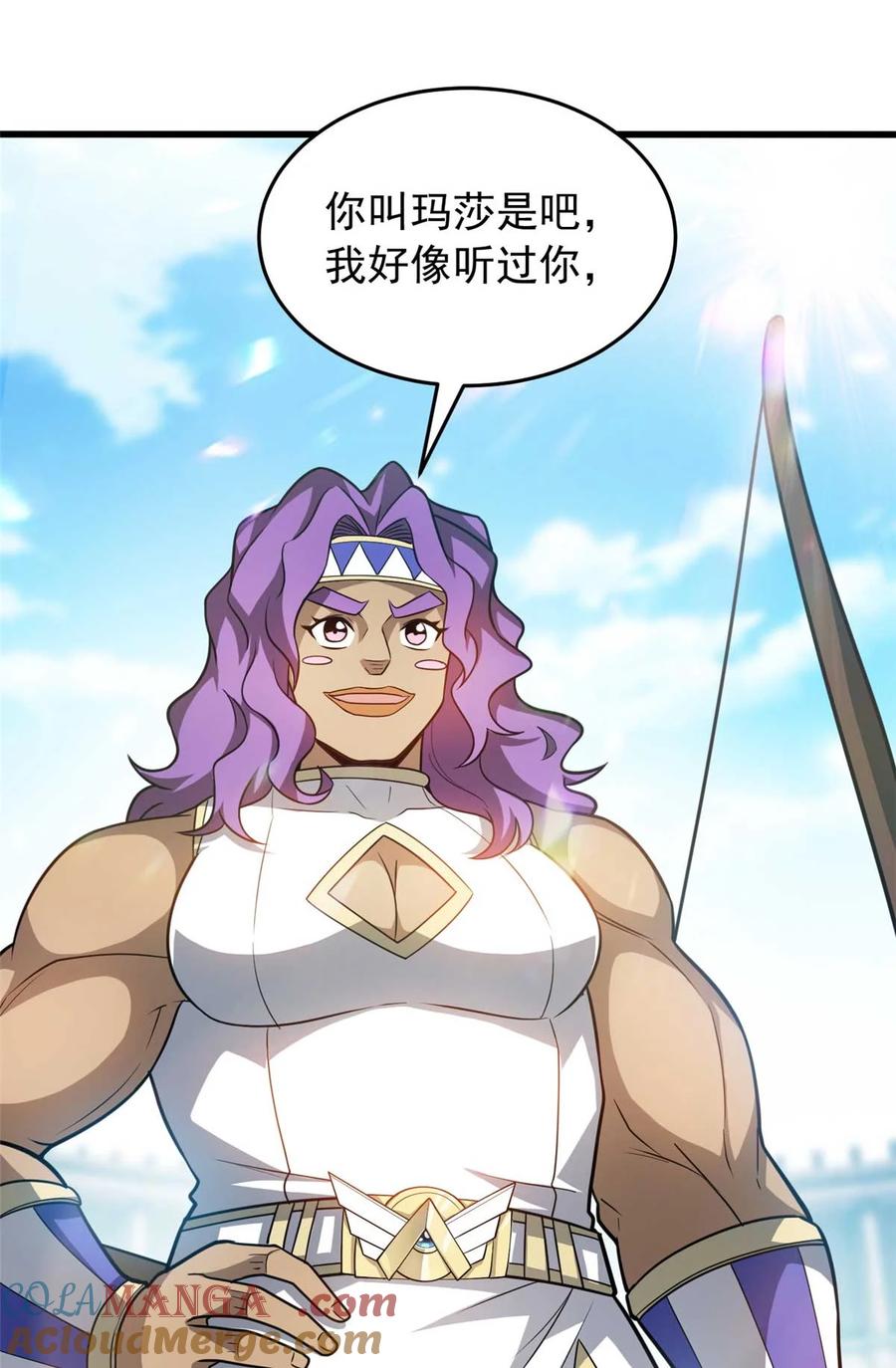 恶龙转生，复仇从五岁开始！ - 080 弓对弓 - 第5张图