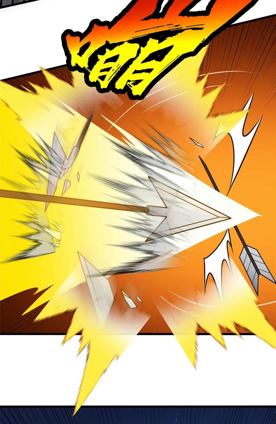 恶龙转生，复仇从五岁开始！ - 080 弓对弓 - 第24张图