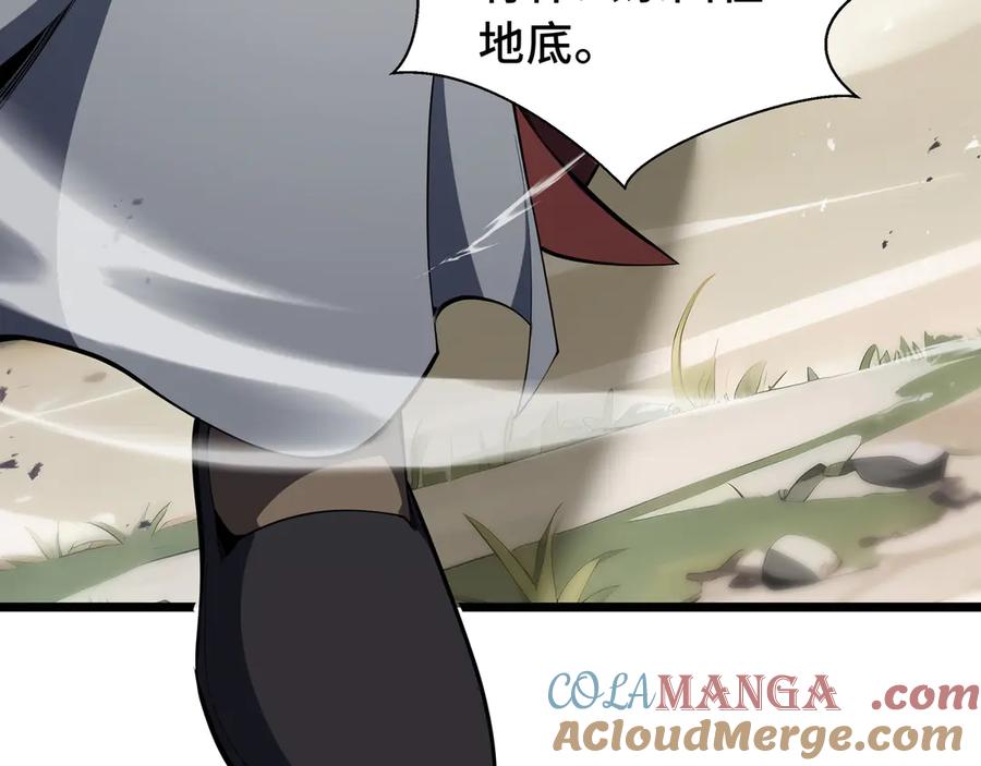 《我契约了我自己》第76话 入口 第109页