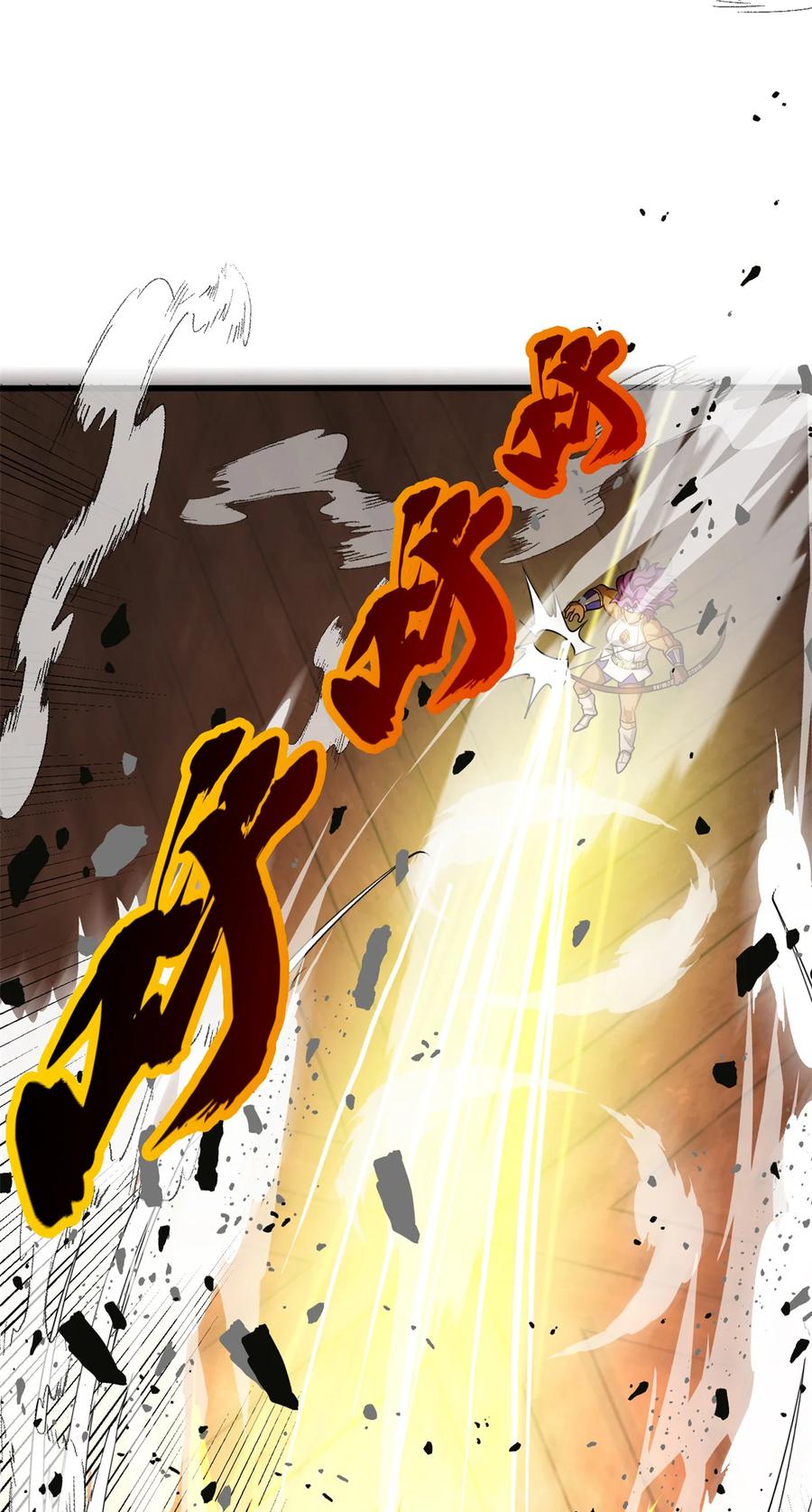 恶龙转生，复仇从五岁开始！ - 081 阴影 - 第6张图