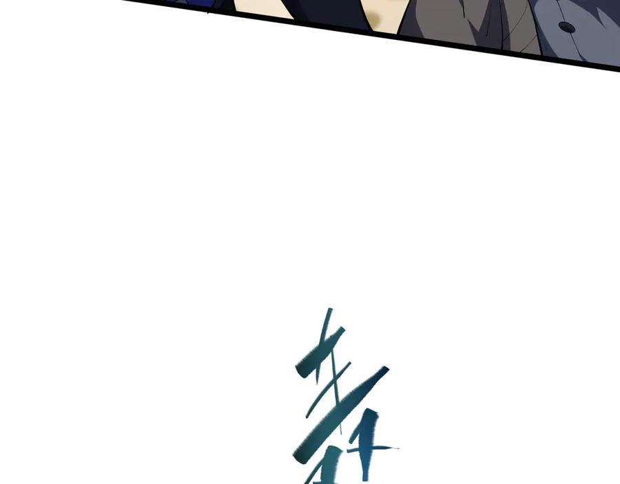 《我契约了我自己》第76话 入口 第103页