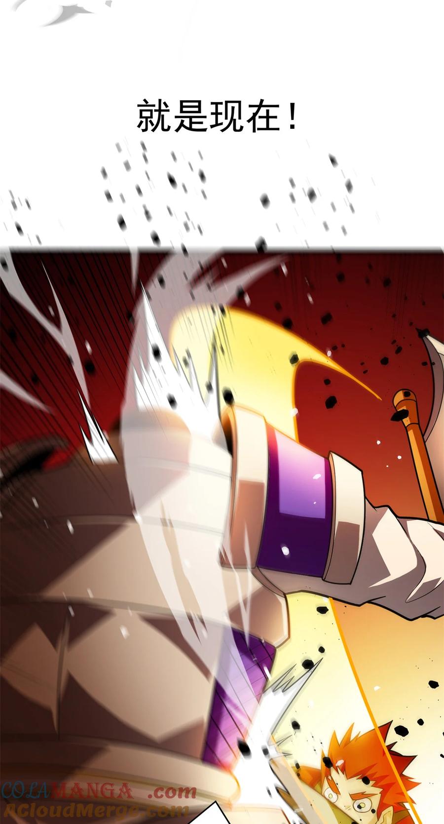 恶龙转生，复仇从五岁开始！ - 081 阴影 - 第31张图