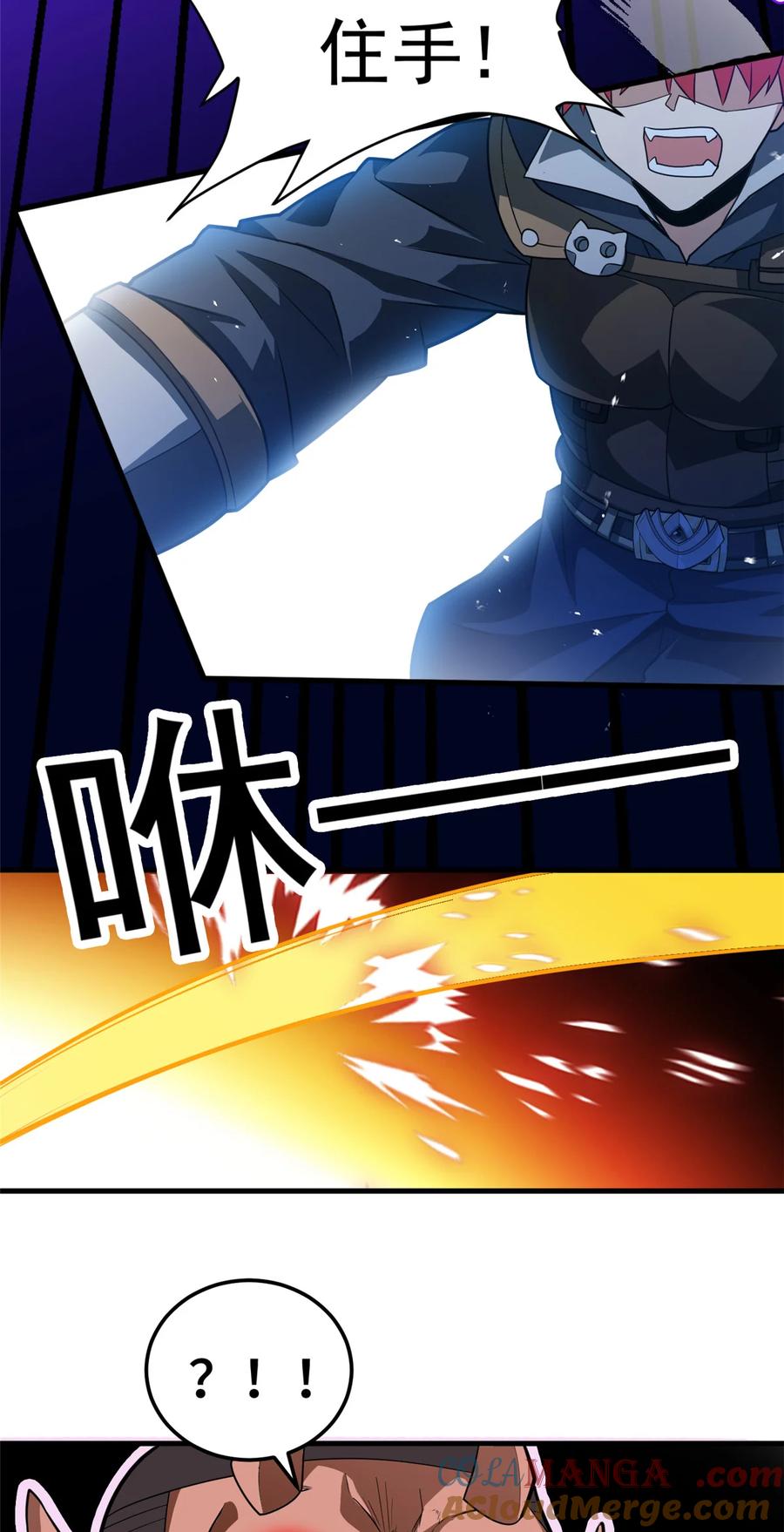 恶龙转生，复仇从五岁开始！ - 083 死战吧！ - 第5张图