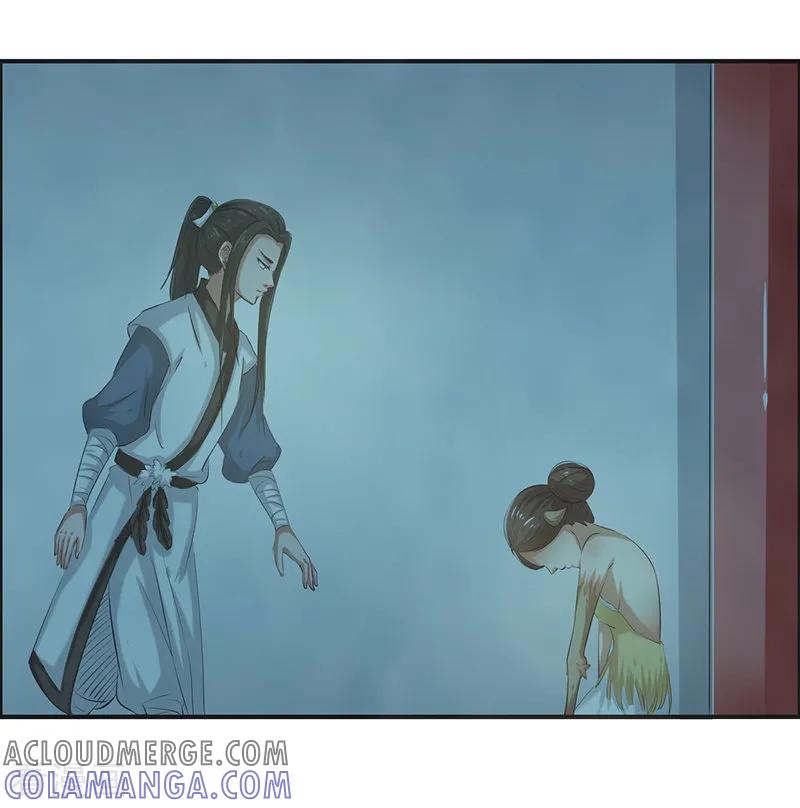 修仙奇葩录 第84话 第15页