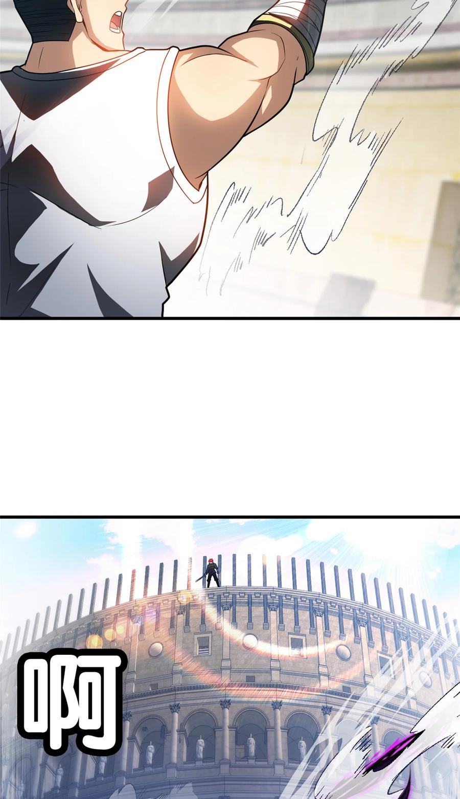 恶龙转生，复仇从五岁开始！ - 083 死战吧！ - 第26张图