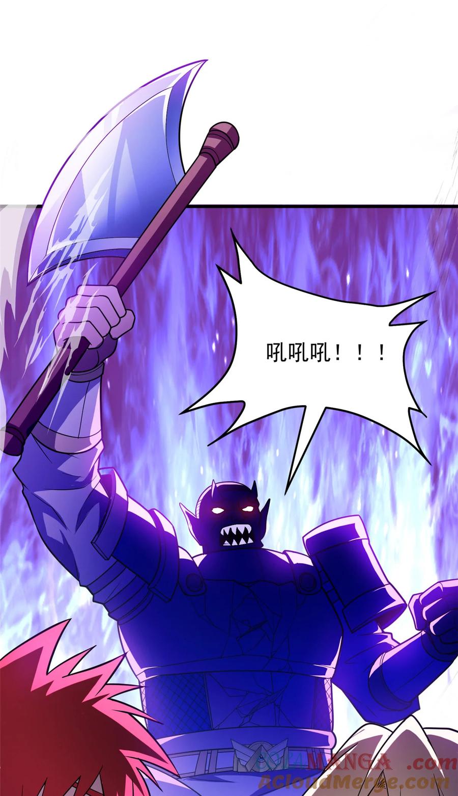 恶龙转生，复仇从五岁开始！ - 083 死战吧！ - 第19张图