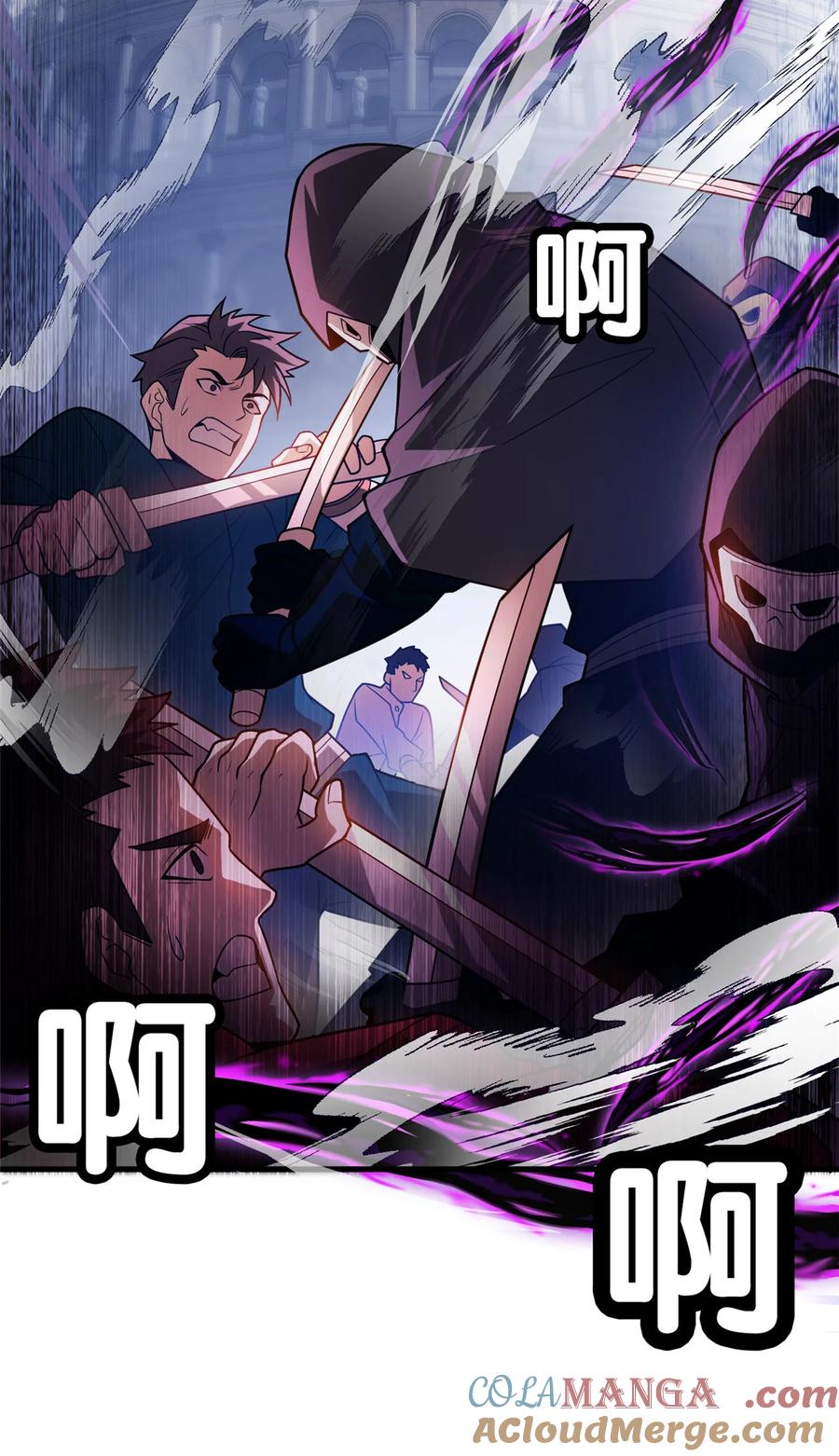 恶龙转生，复仇从五岁开始！ - 083 死战吧！ - 第27张图