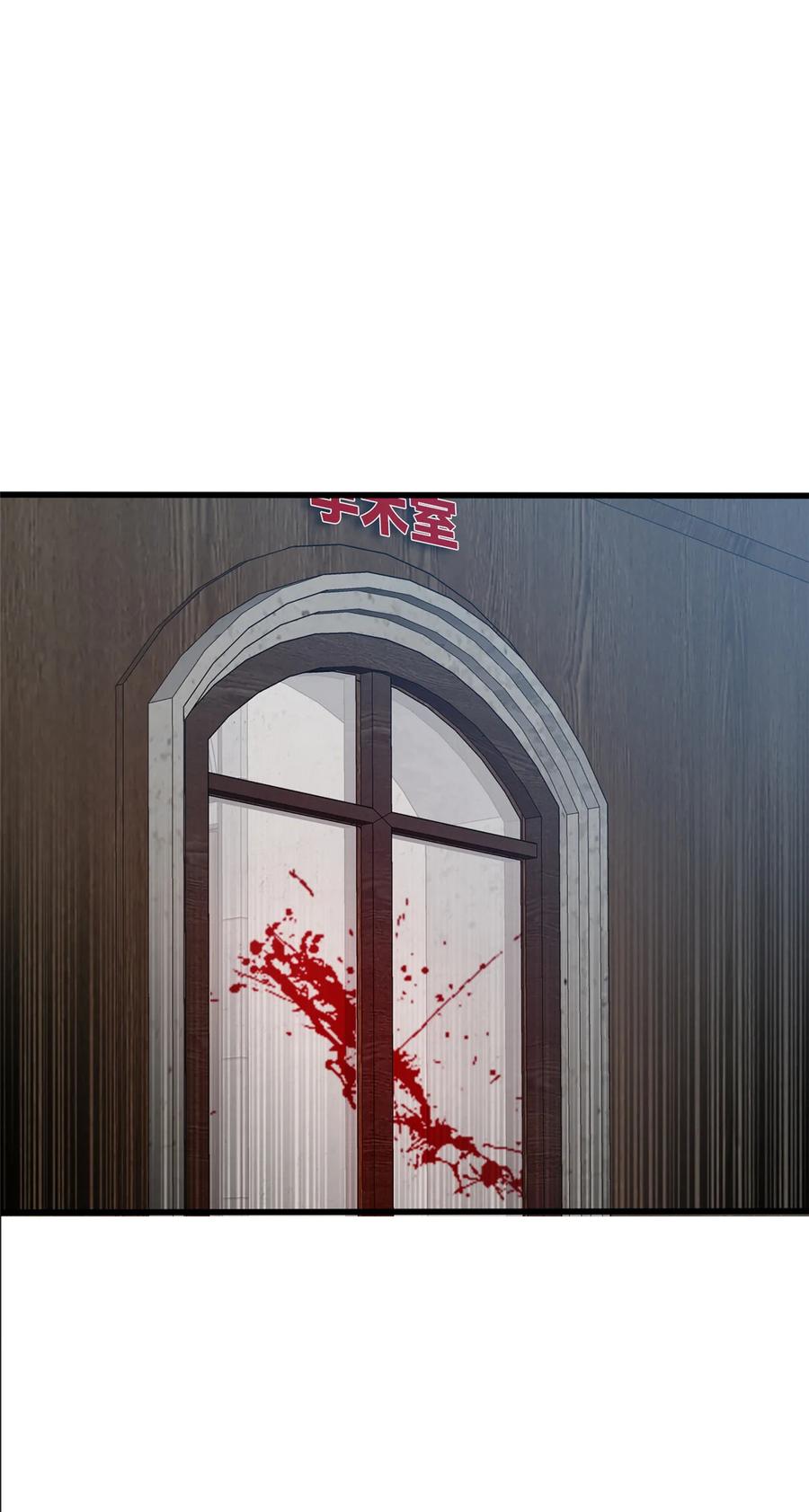 恶龙转生，复仇从五岁开始！ - 084 感染者们！ - 第24张图