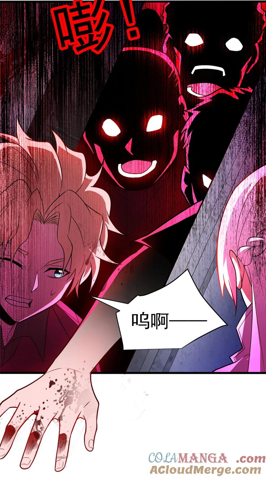 恶龙转生，复仇从五岁开始！ - 084 感染者们！ - 第31张图