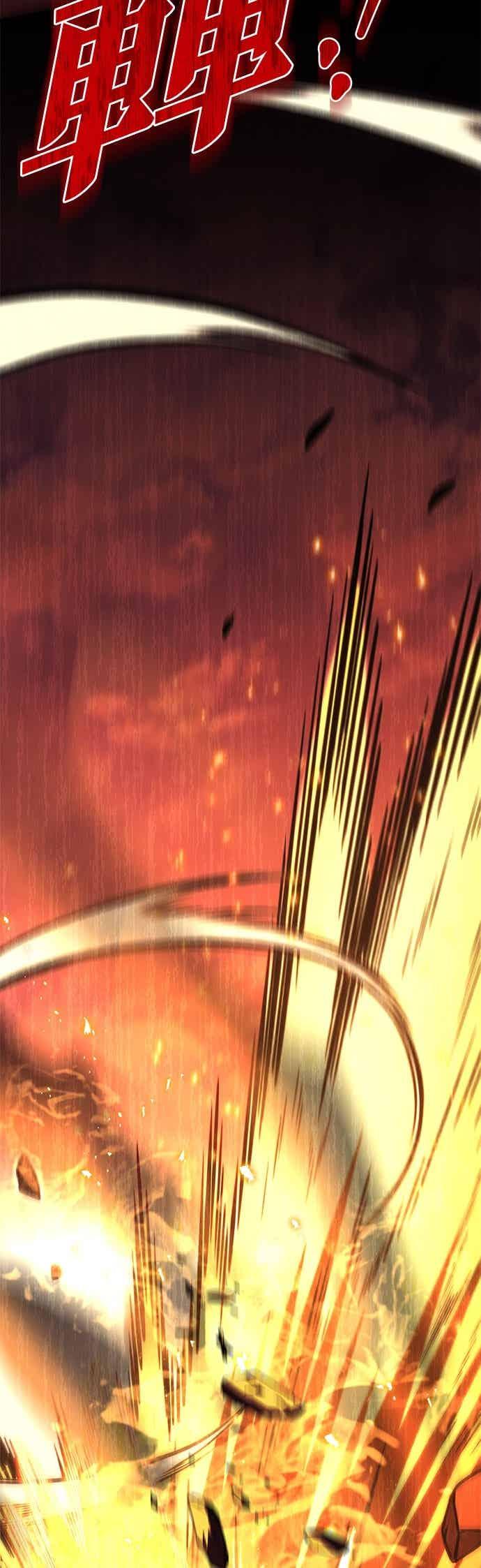 《灭门家族的重生者》第85话 第88页