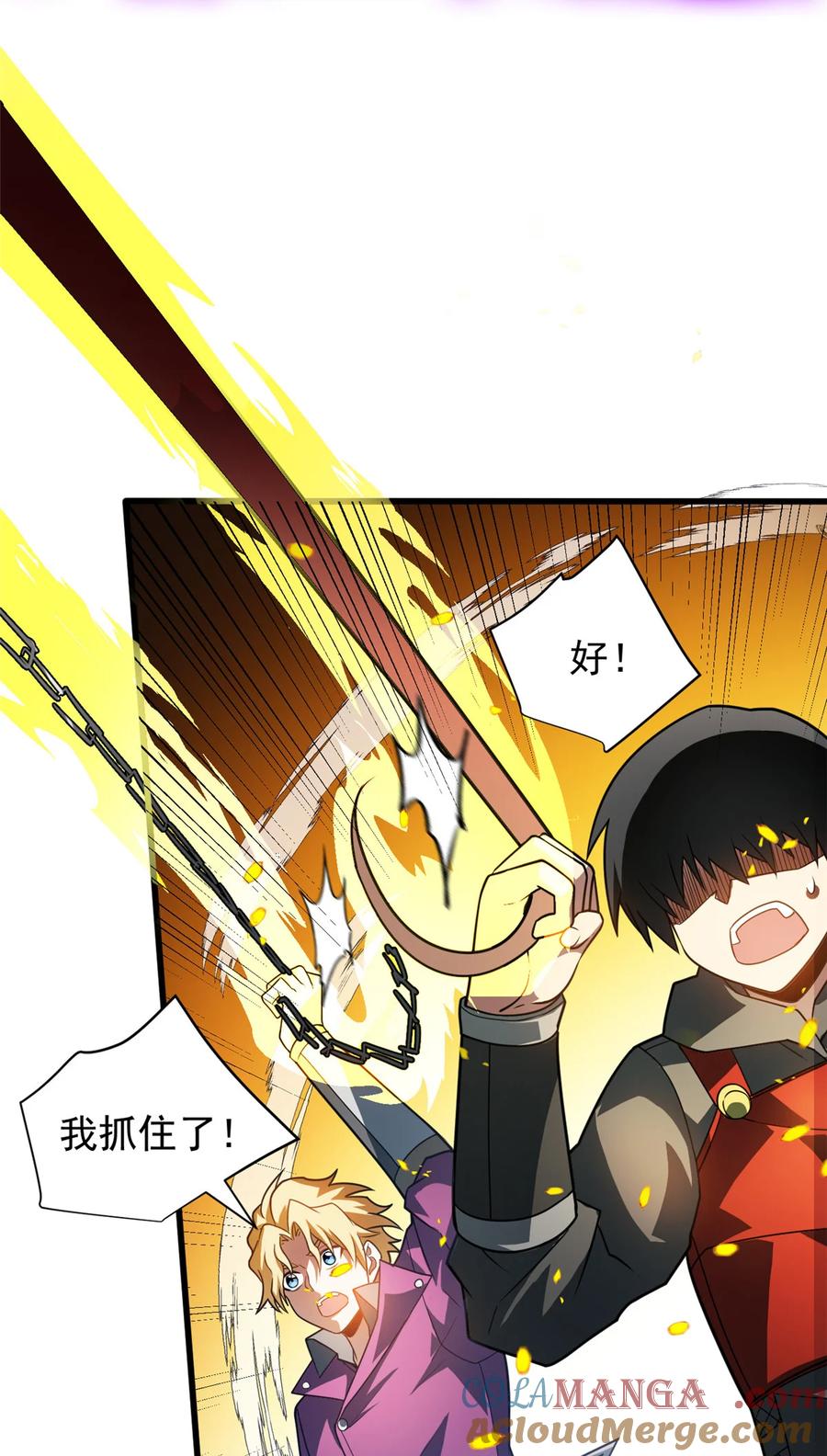 恶龙转生，复仇从五岁开始！ - 085 各自的战斗 - 第21张图