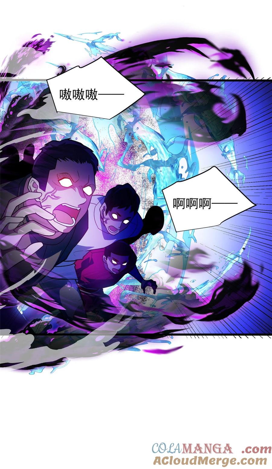 恶龙转生，复仇从五岁开始！ - 085 各自的战斗 - 第27张图