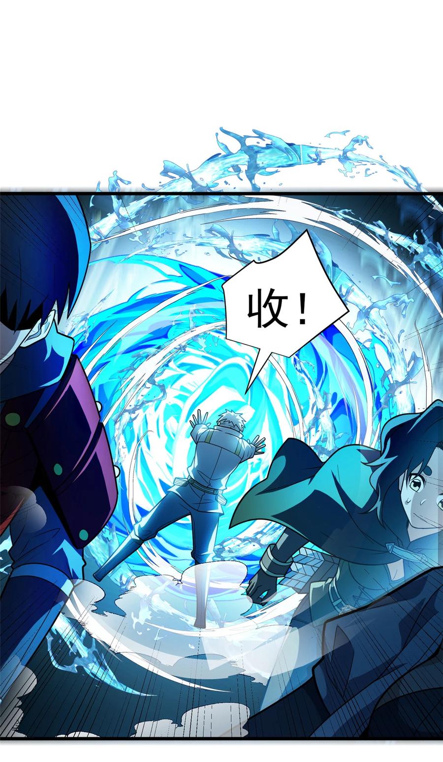 恶龙转生，复仇从五岁开始！ - 085 各自的战斗 - 第26张图