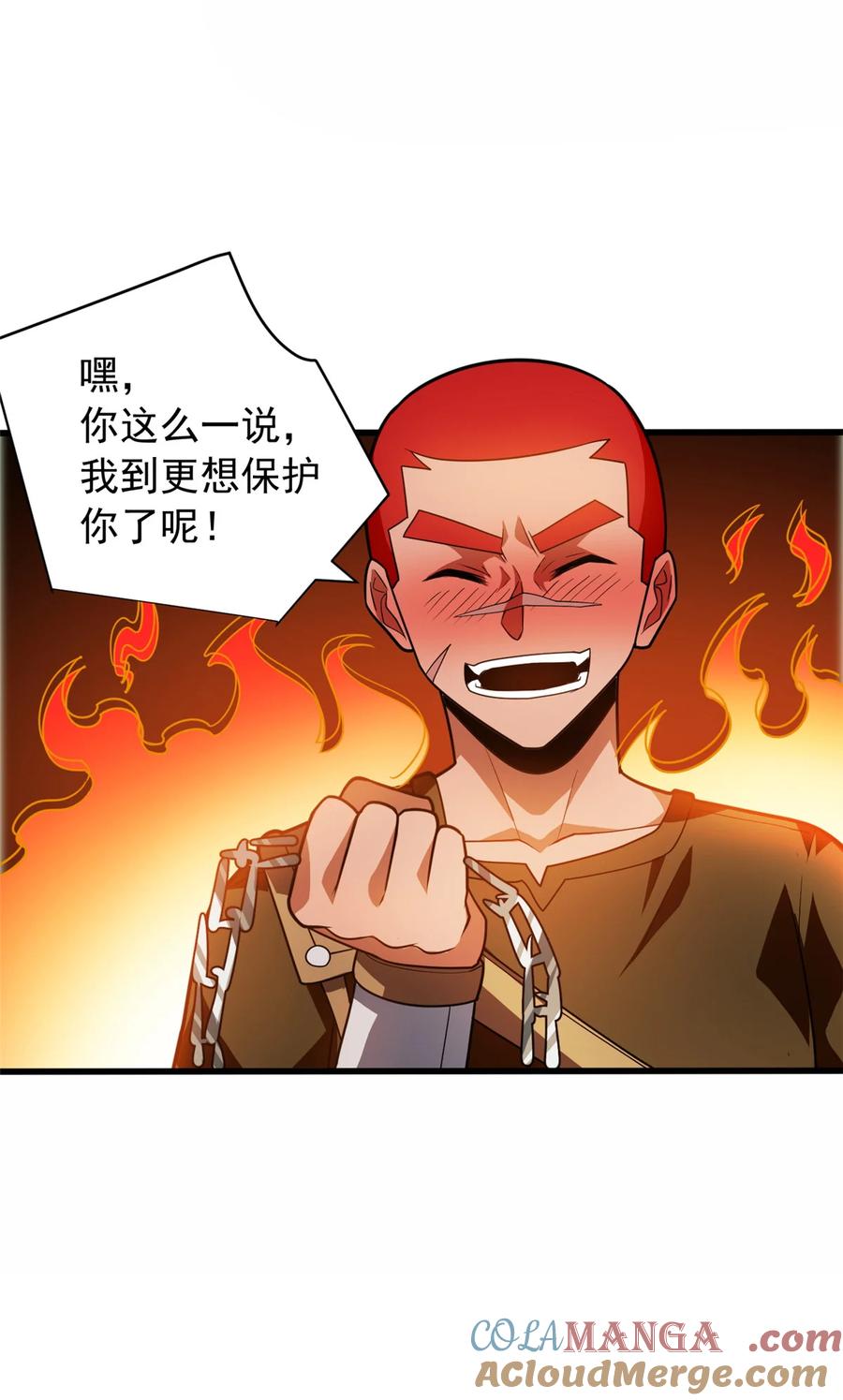 恶龙转生，复仇从五岁开始！ - 085 各自的战斗 - 第9张图