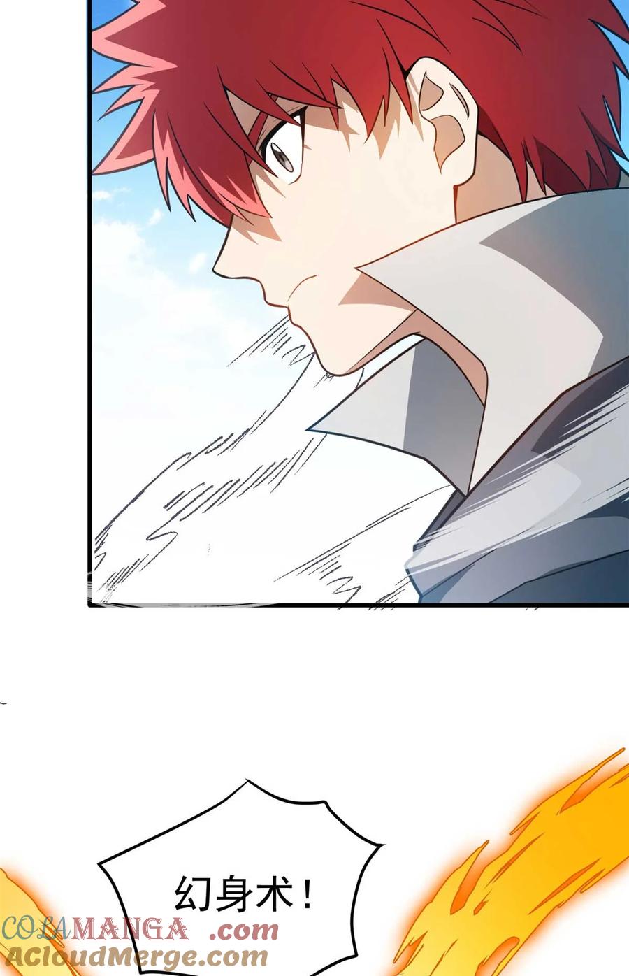 恶龙转生，复仇从五岁开始！ - 086 镇压叛乱 - 第7张图