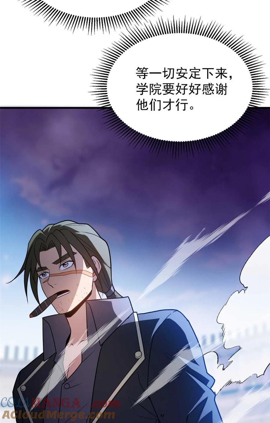 恶龙转生，复仇从五岁开始！ - 086 镇压叛乱 - 第55张图