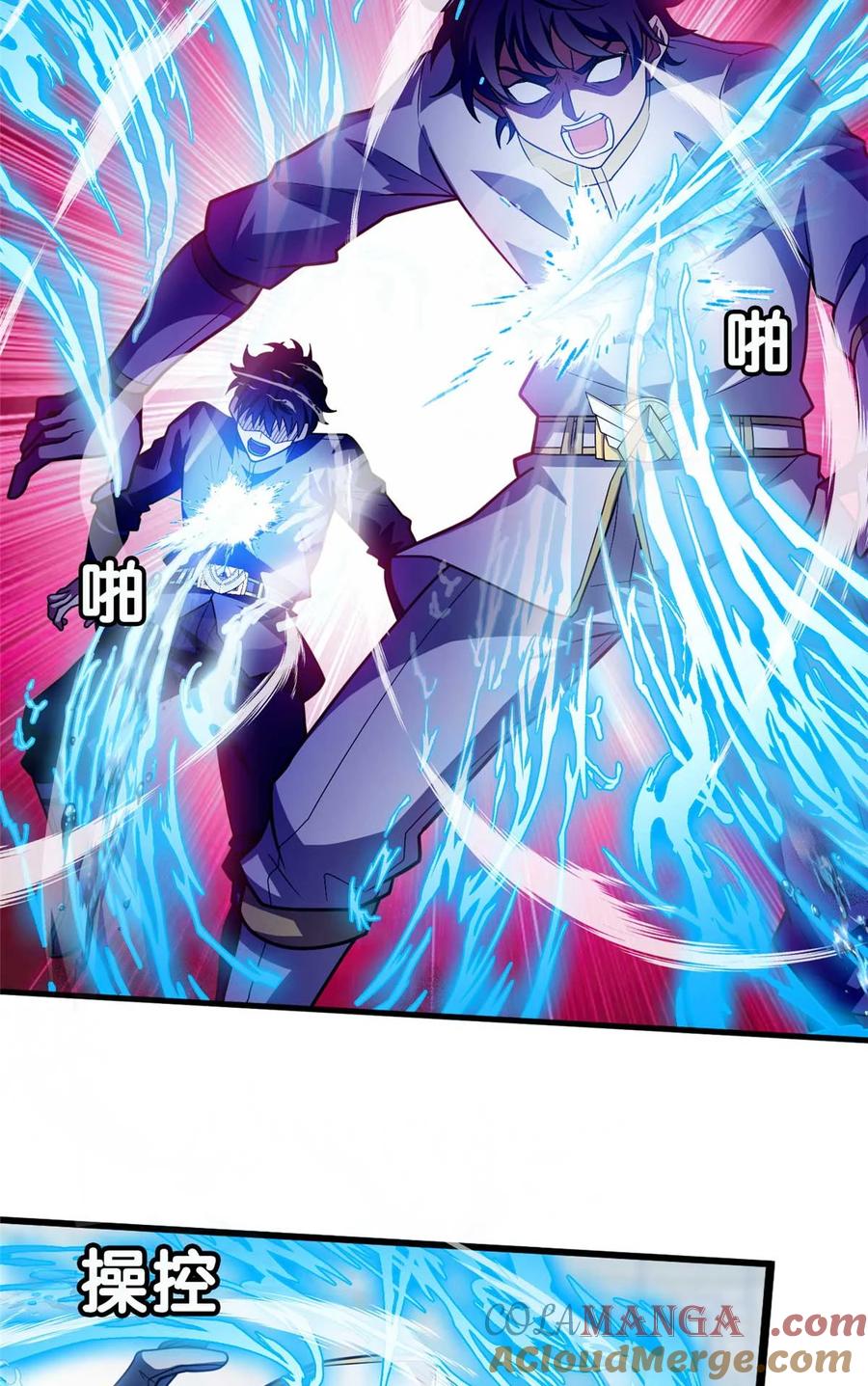 恶龙转生，复仇从五岁开始！ - 086 镇压叛乱 - 第43张图