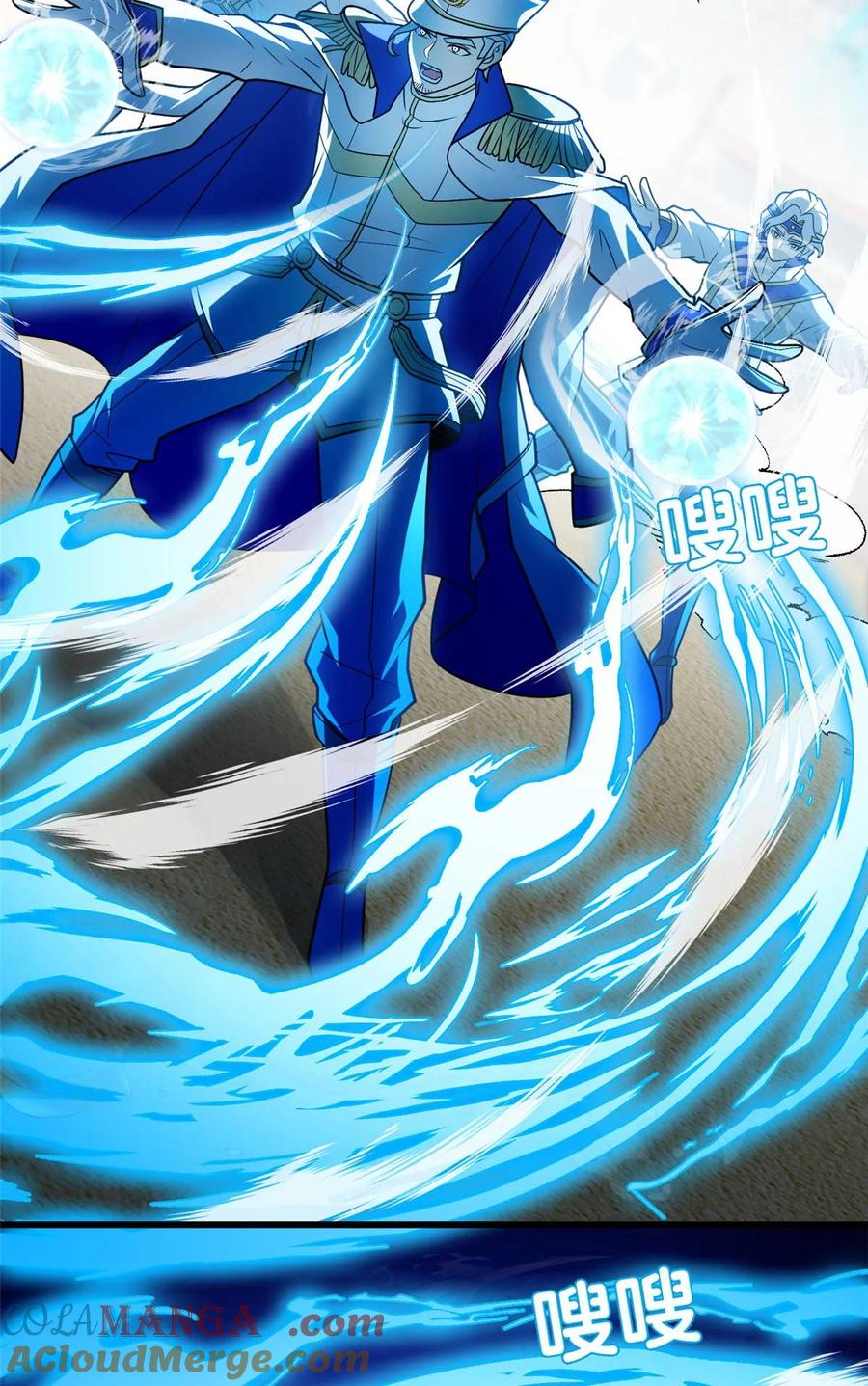 恶龙转生，复仇从五岁开始！ - 086 镇压叛乱 - 第40张图