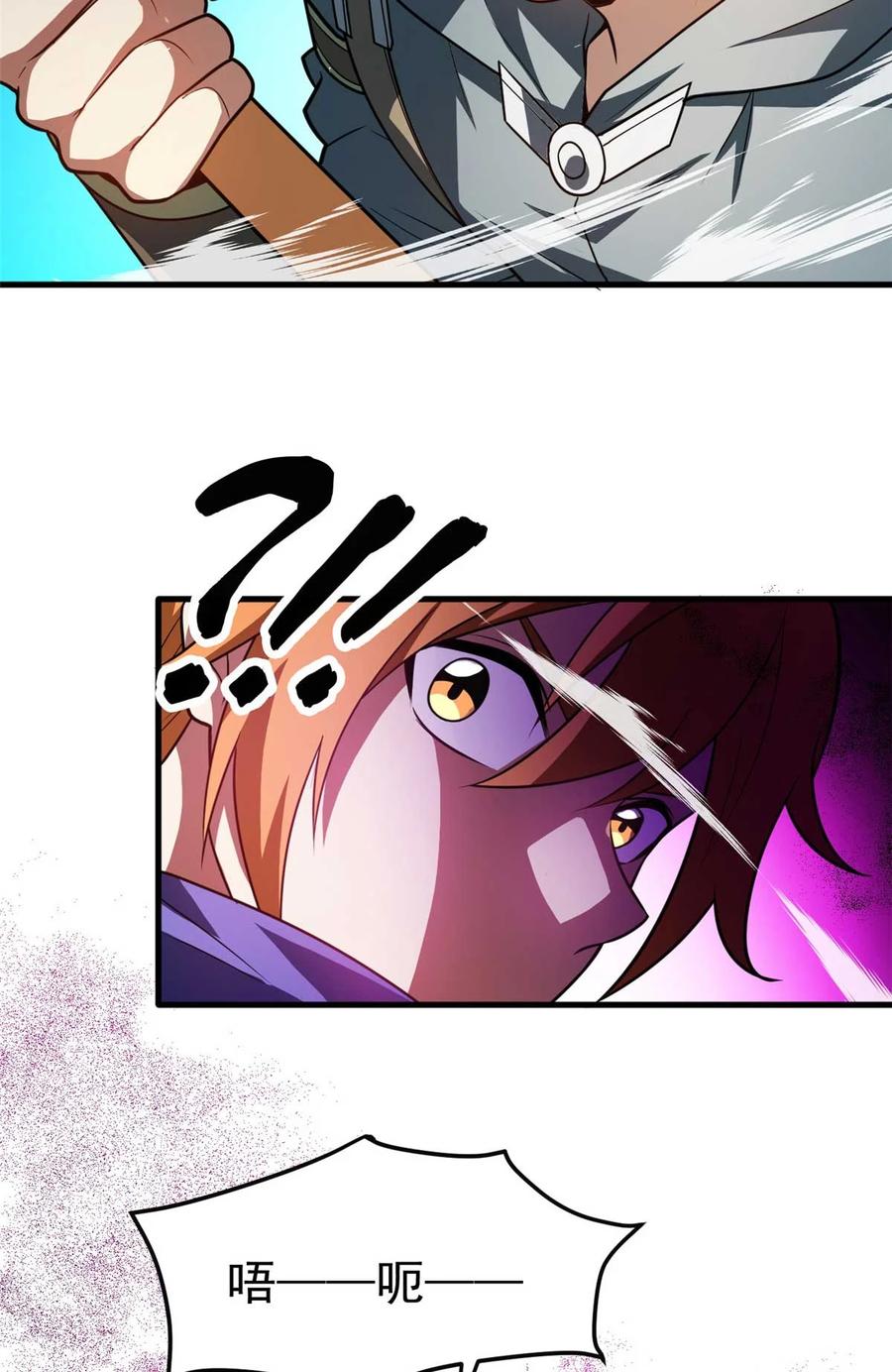 恶龙转生，复仇从五岁开始！ - 086 镇压叛乱 - 第21张图