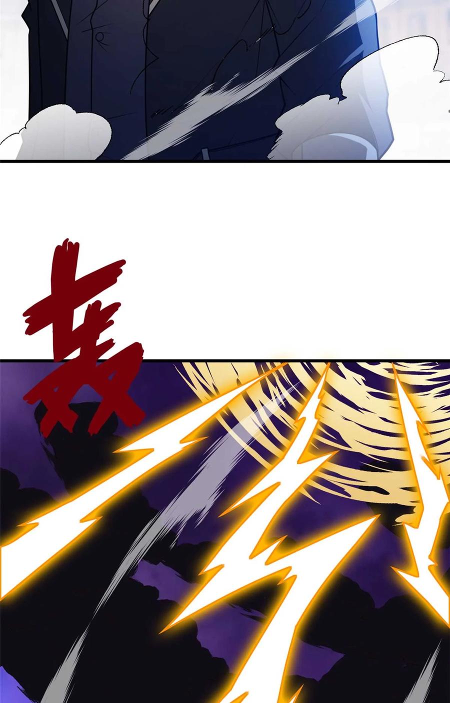 恶龙转生，复仇从五岁开始！ - 086 镇压叛乱 - 第56张图