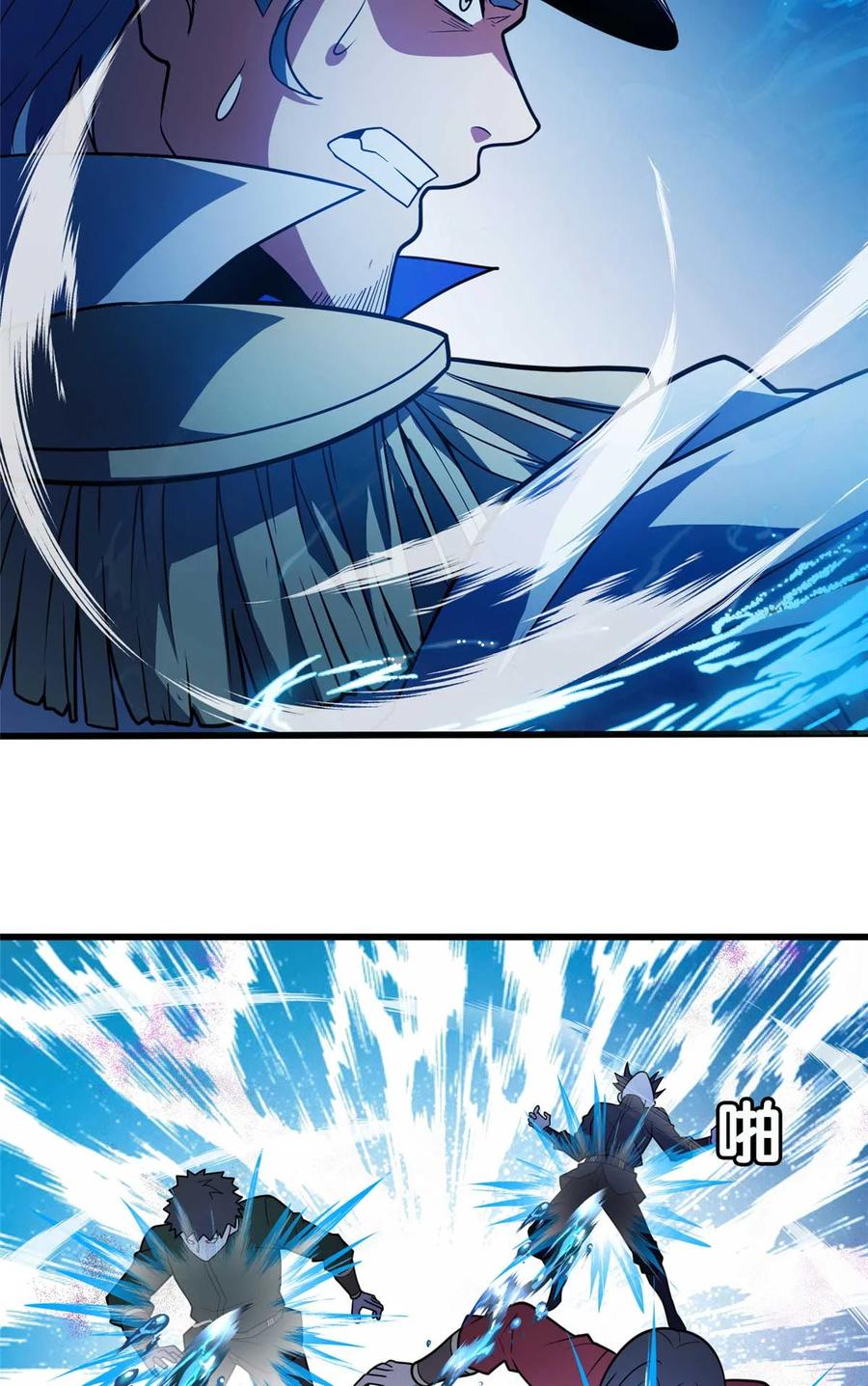 恶龙转生，复仇从五岁开始！ - 086 镇压叛乱 - 第47张图