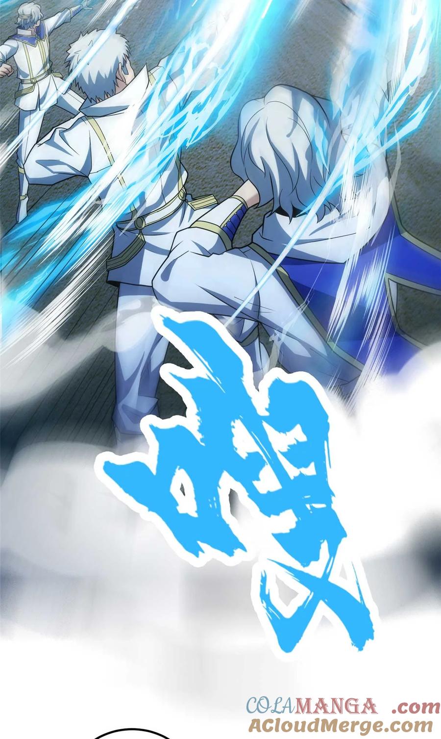 恶龙转生，复仇从五岁开始！ - 087 莫弗兰 - 第16张图