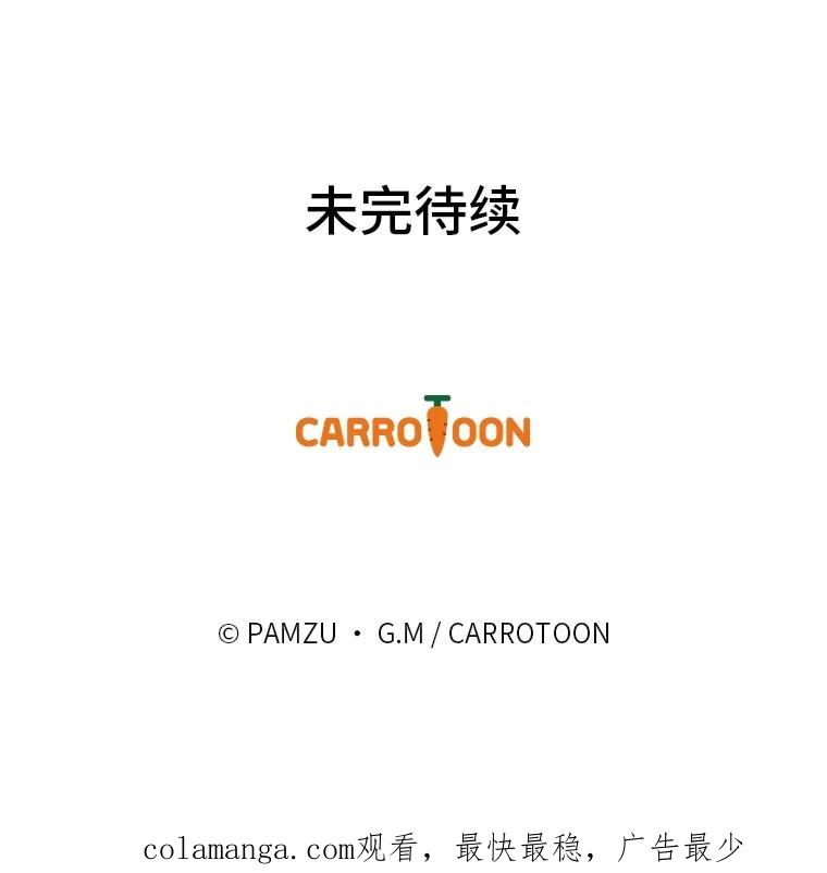 《找到我爸的儿子》87.莫名流鼻血 第126页