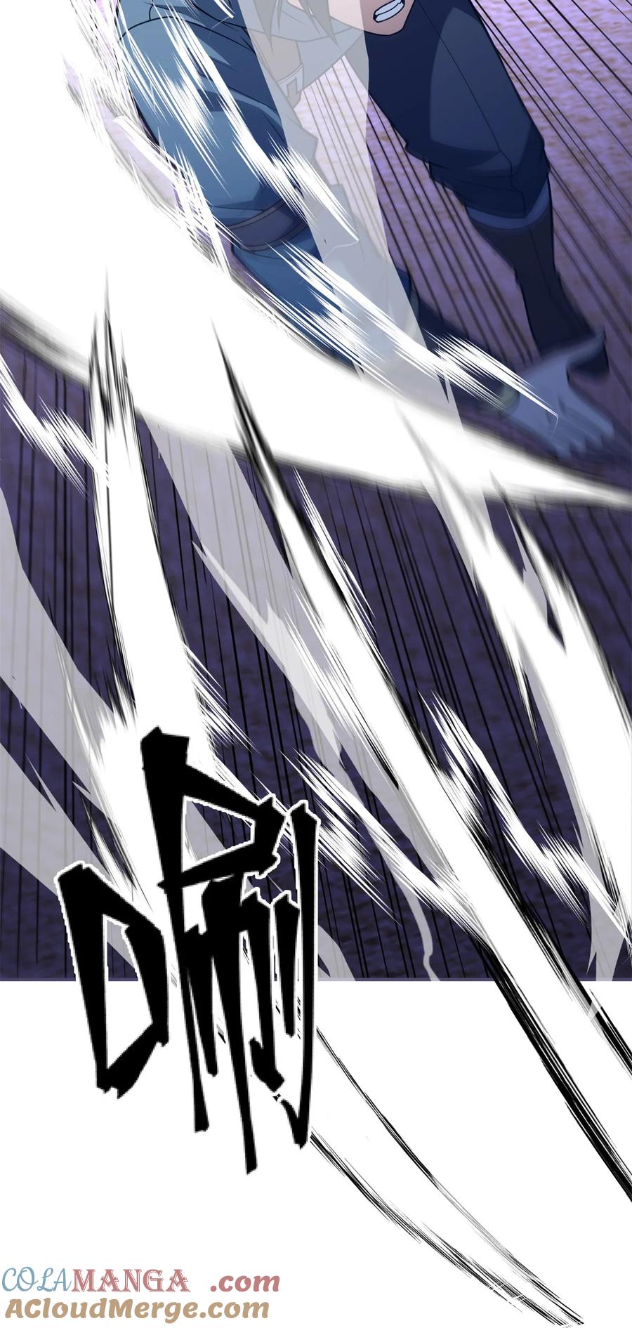 恶龙转生，复仇从五岁开始！ - 088 多对一 - 第37张图