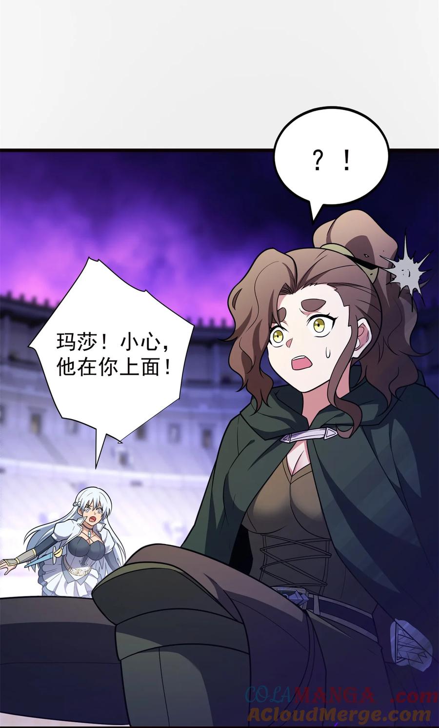 恶龙转生，复仇从五岁开始！ - 088 多对一 - 第27张图