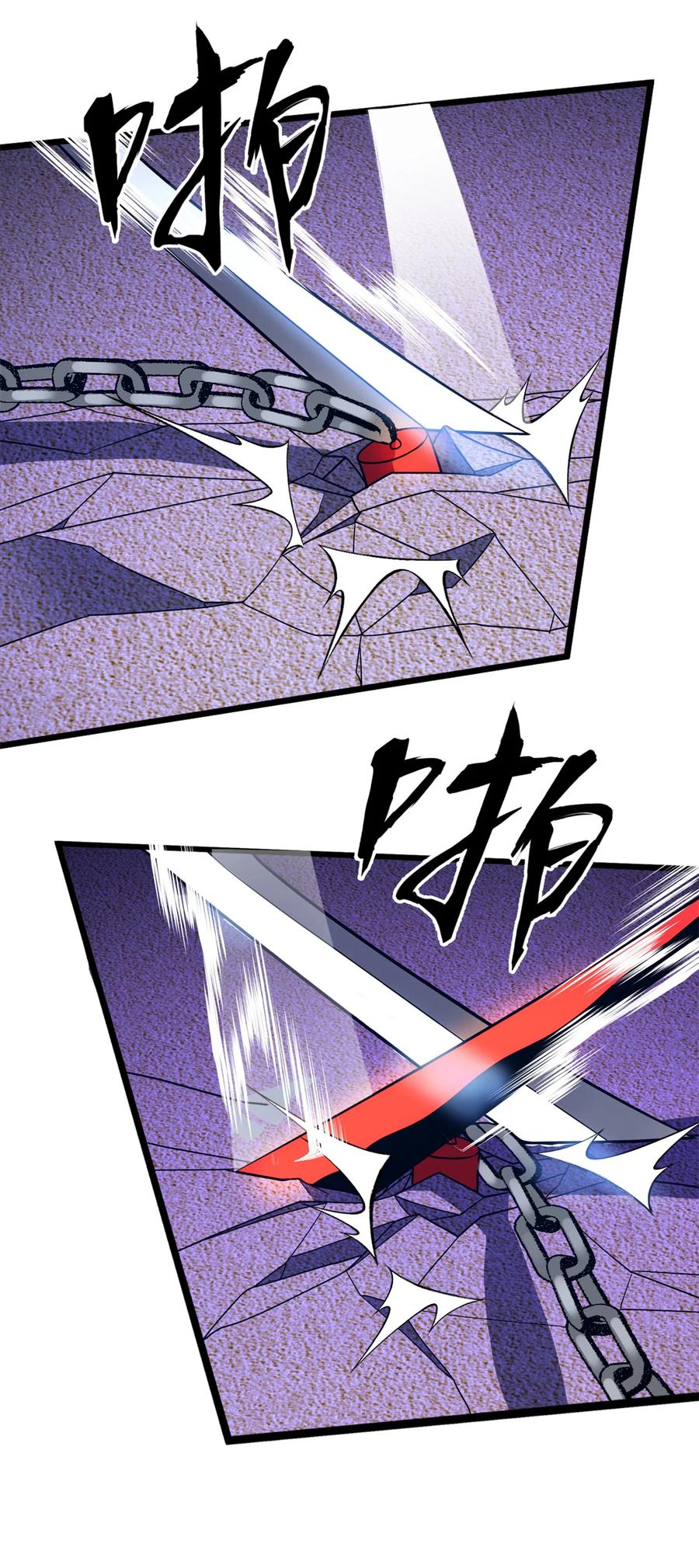 恶龙转生，复仇从五岁开始！ - 088 多对一 - 第16张图