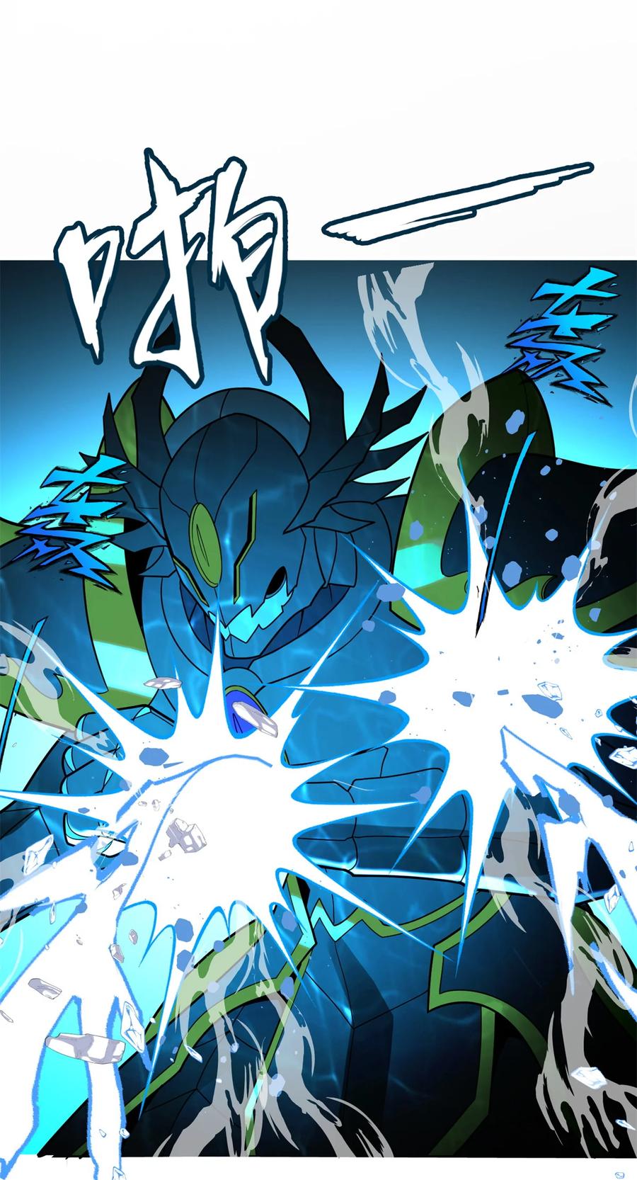 恶龙转生，复仇从五岁开始！ - 088 多对一 - 第34张图