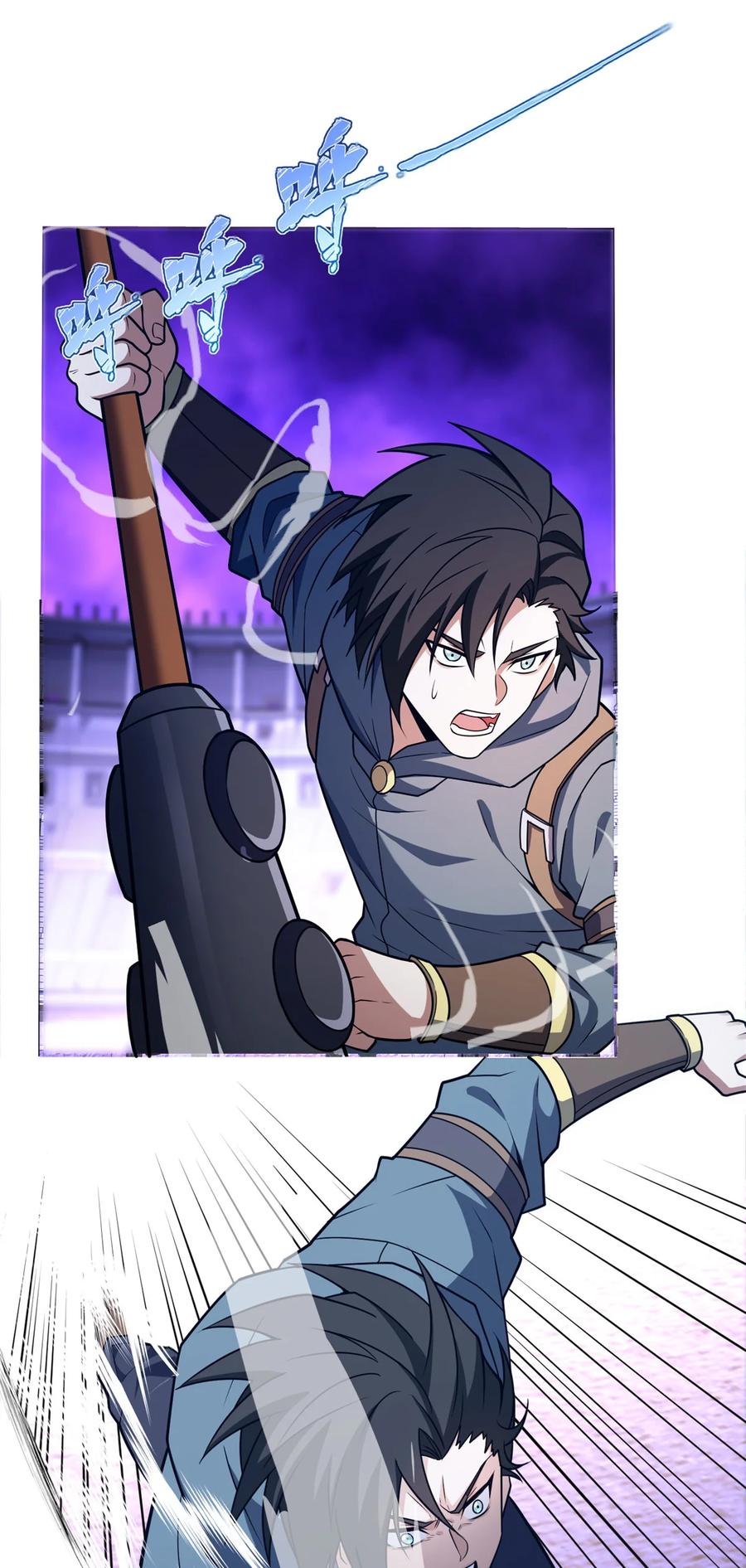 恶龙转生，复仇从五岁开始！ - 088 多对一 - 第36张图