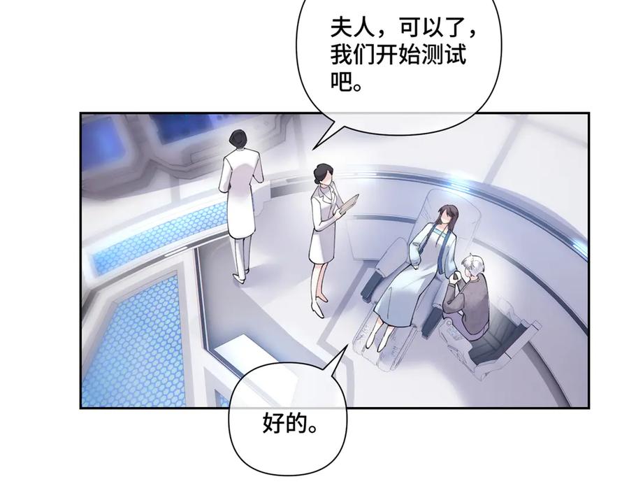 《白天被逃婚晚上被奶凶指挥官求抱抱》85 我们结婚吧 第65页