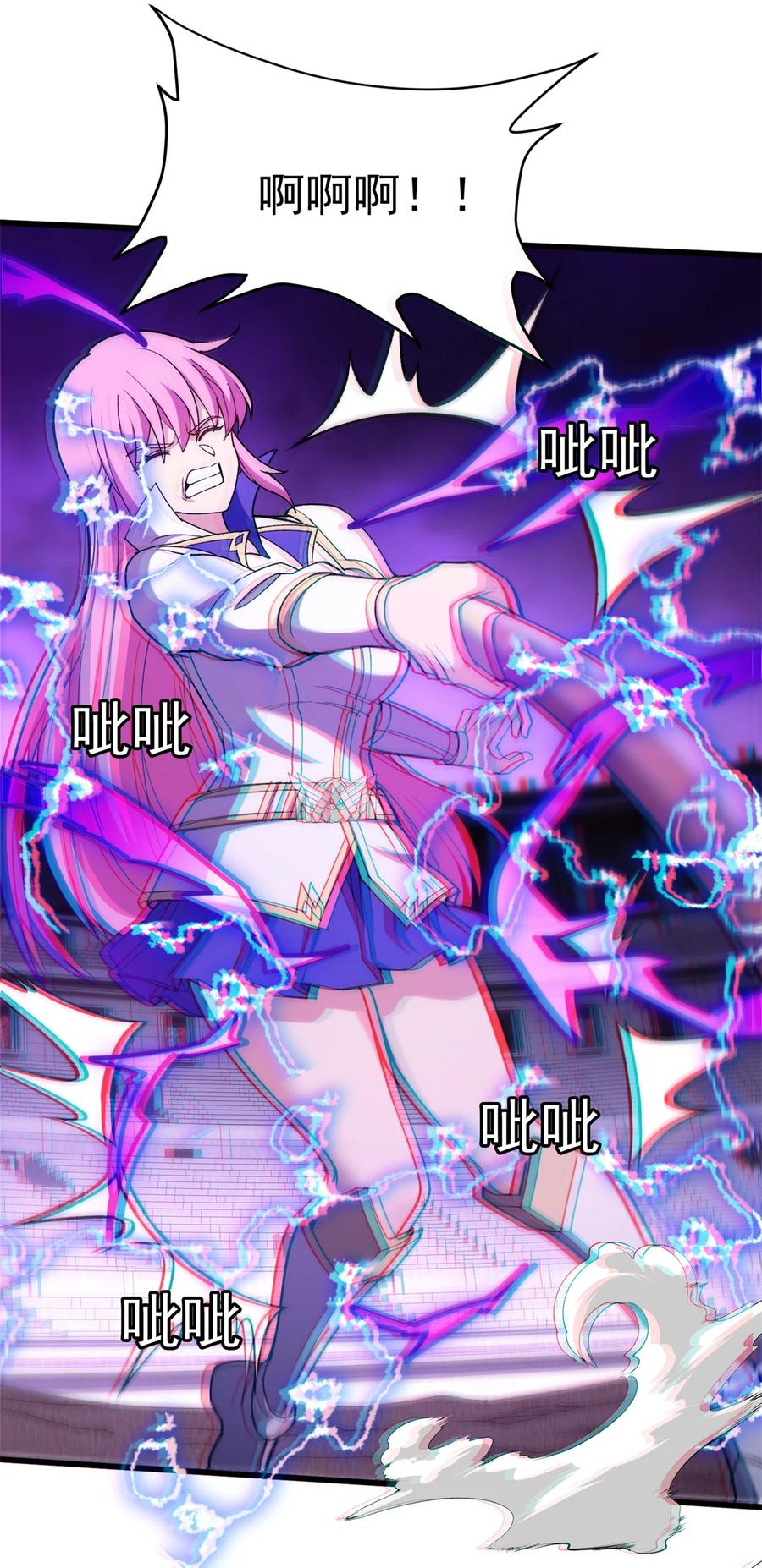 恶龙转生，复仇从五岁开始！ - 088 多对一 - 第8张图