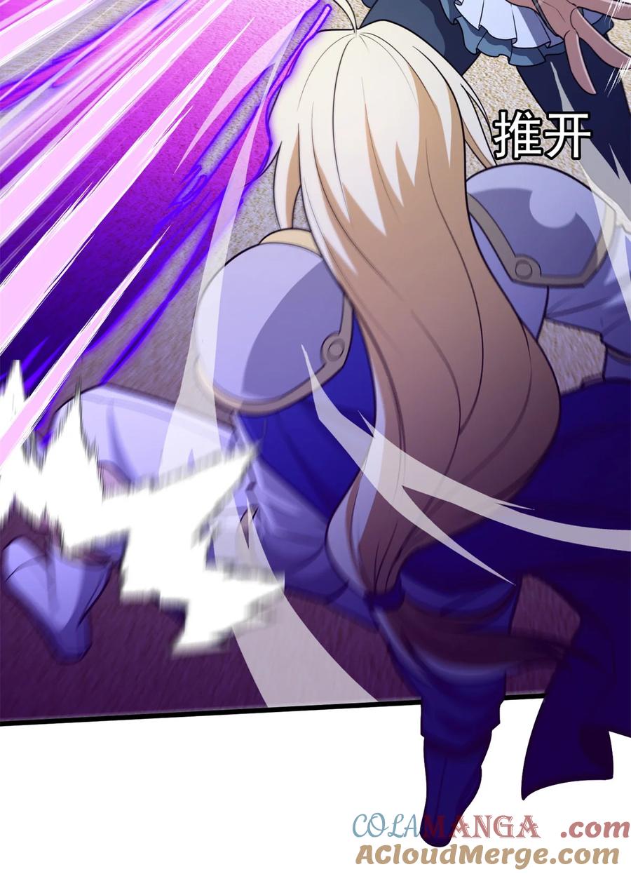 恶龙转生，复仇从五岁开始！ - 088 多对一 - 第21张图